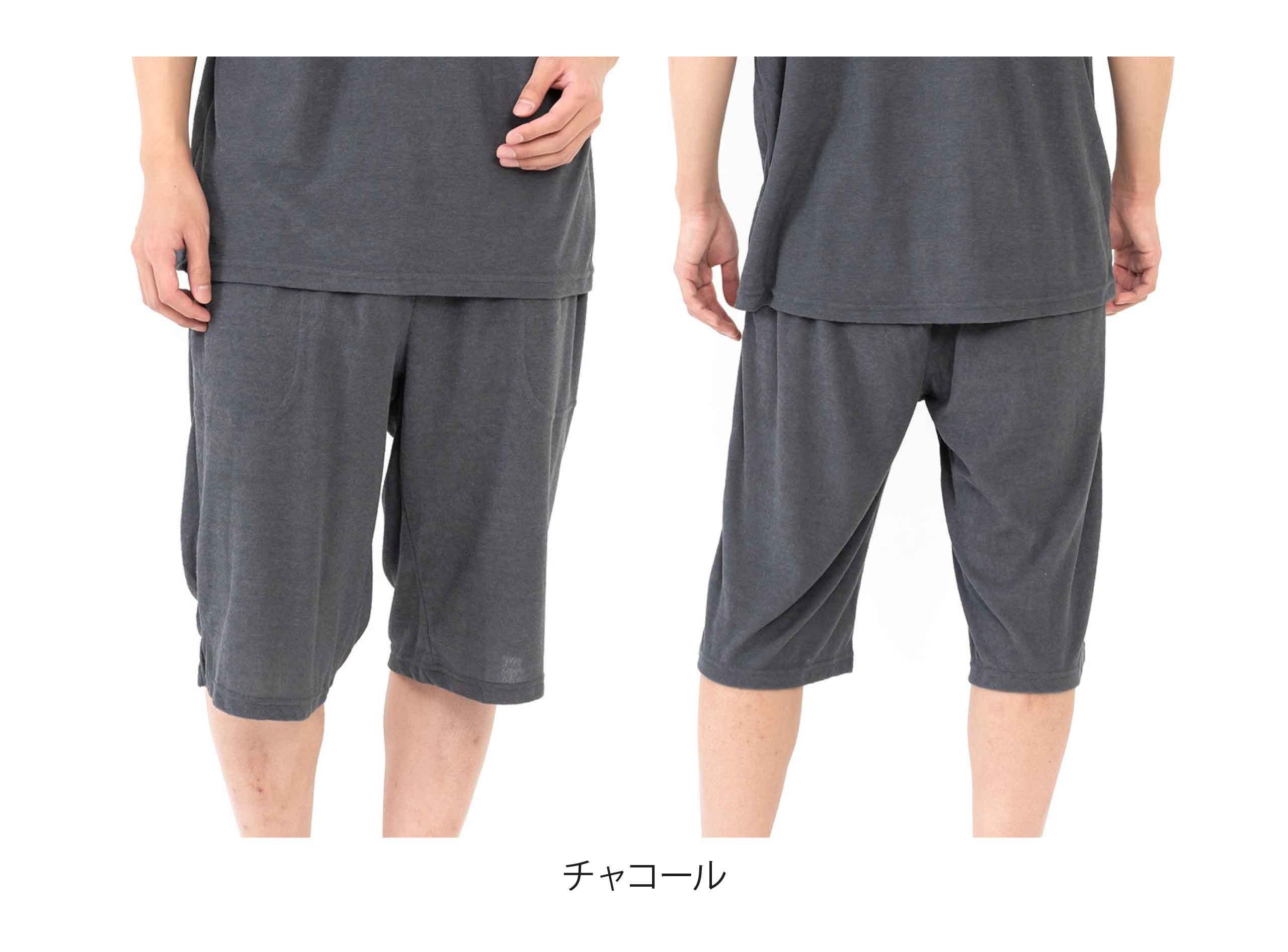 リラクシングウェア メンズ ポケット付ハーフパンツ ふっくらやわらかパイル生地