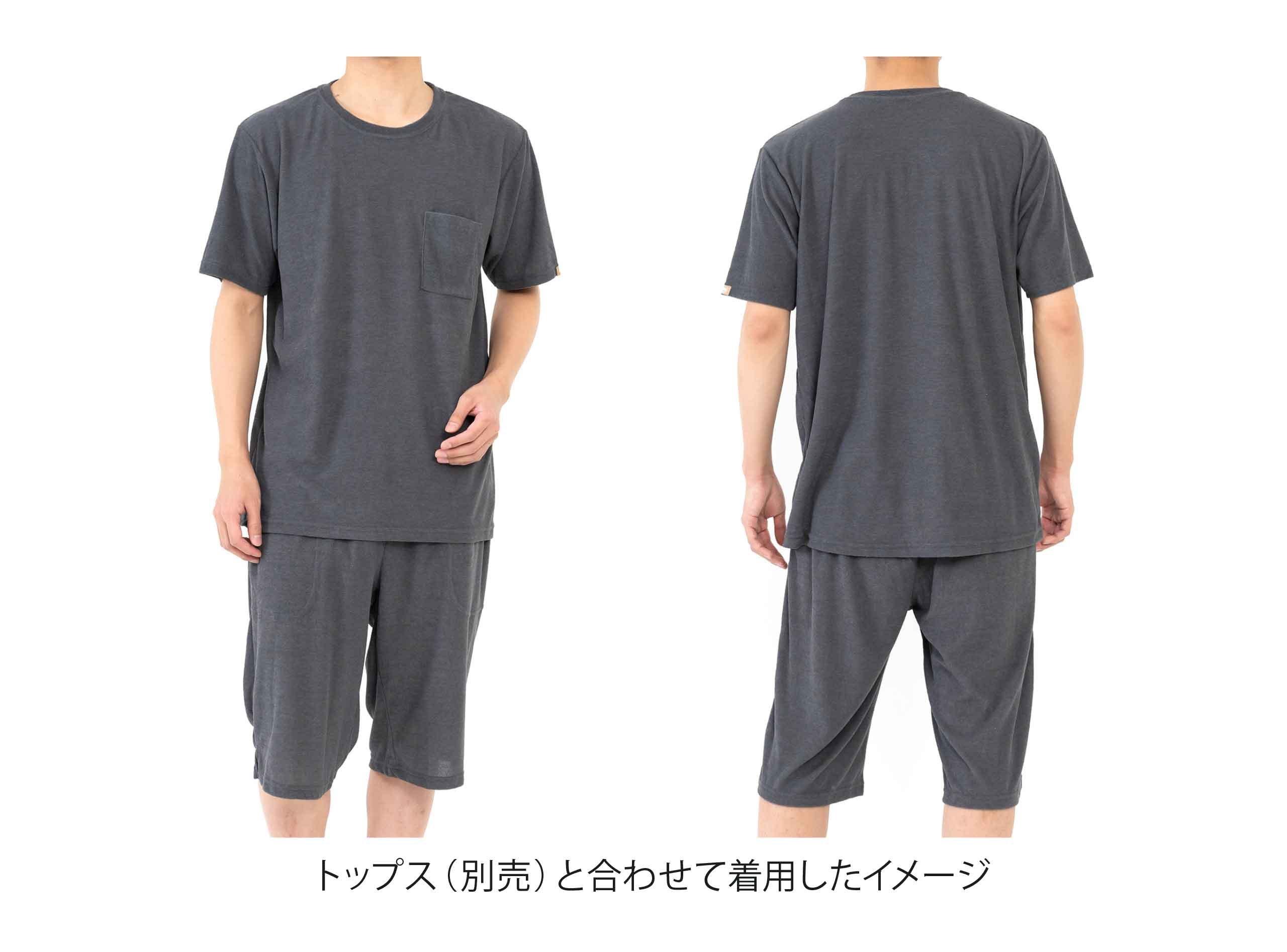 リラクシングウェア メンズ ポケット付ハーフパンツ ふっくらやわらかパイル生地