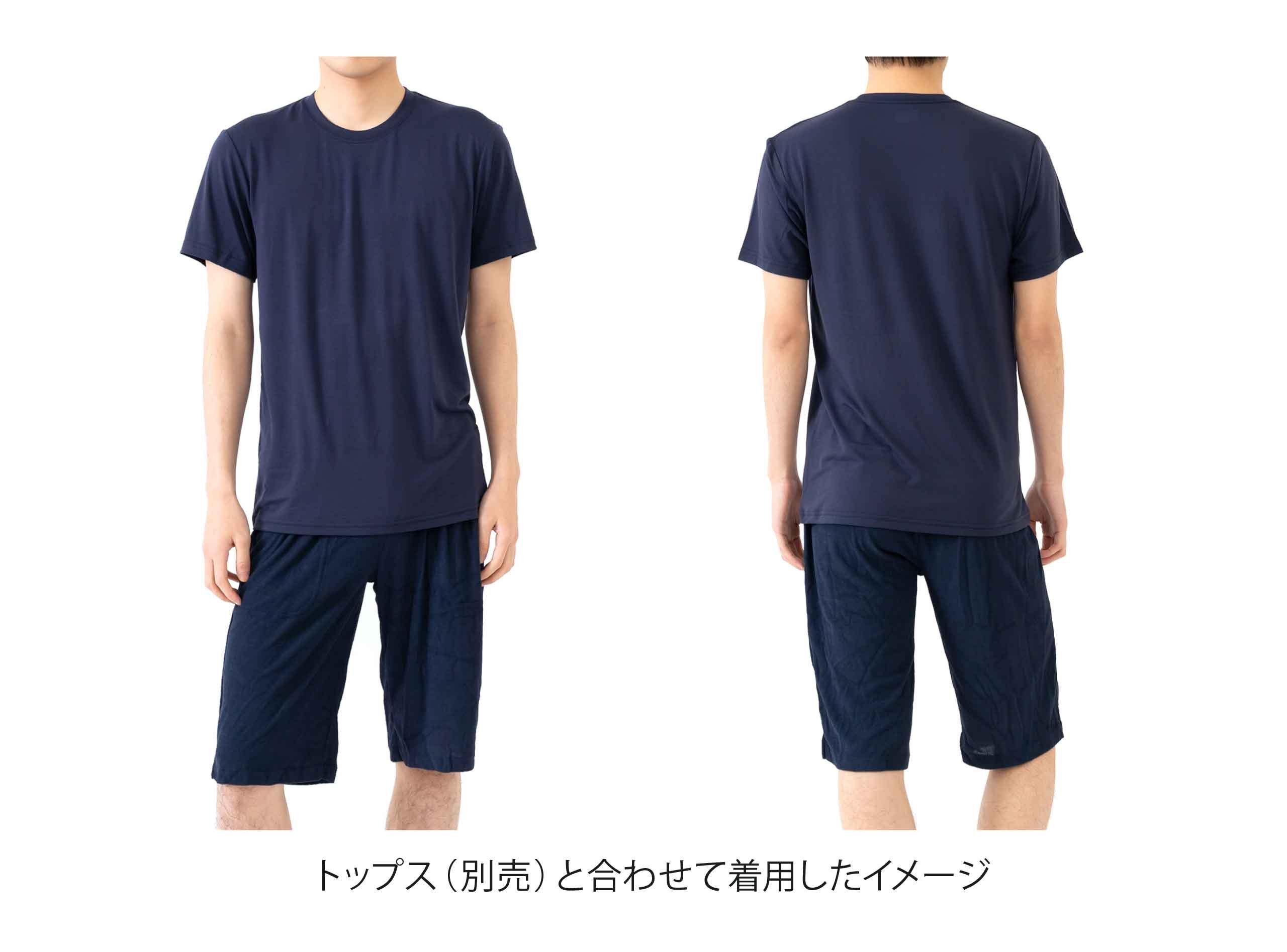 リラクシングウェア メンズ ポケット付ハーフパンツ ふっくらやわらかパイル生地