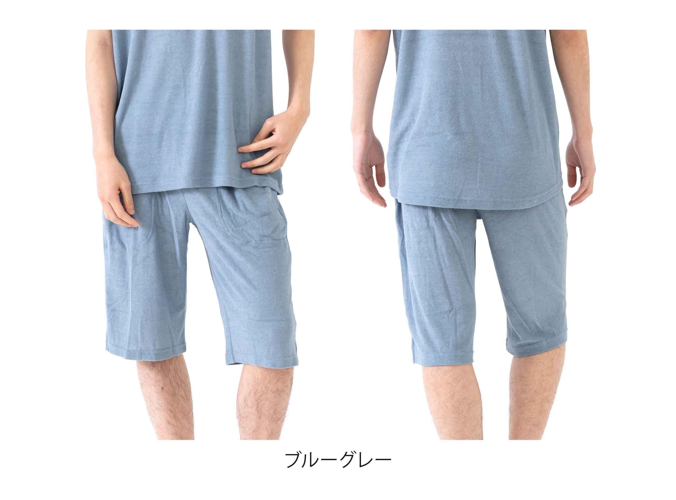 リラクシングウェア メンズ ポケット付ハーフパンツ ふっくらやわらかパイル生地