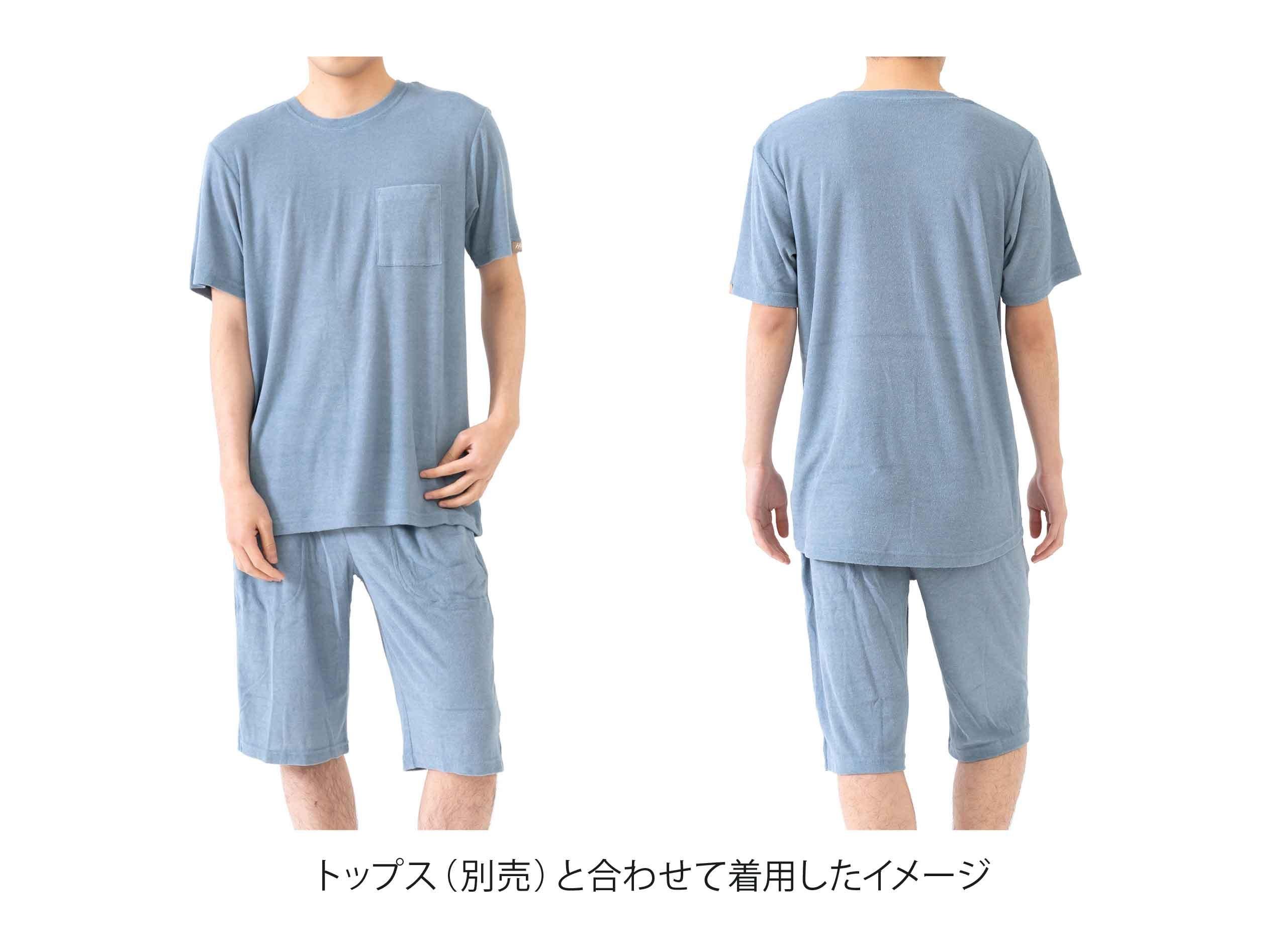 リラクシングウェア メンズ ポケット付ハーフパンツ ふっくらやわらかパイル生地