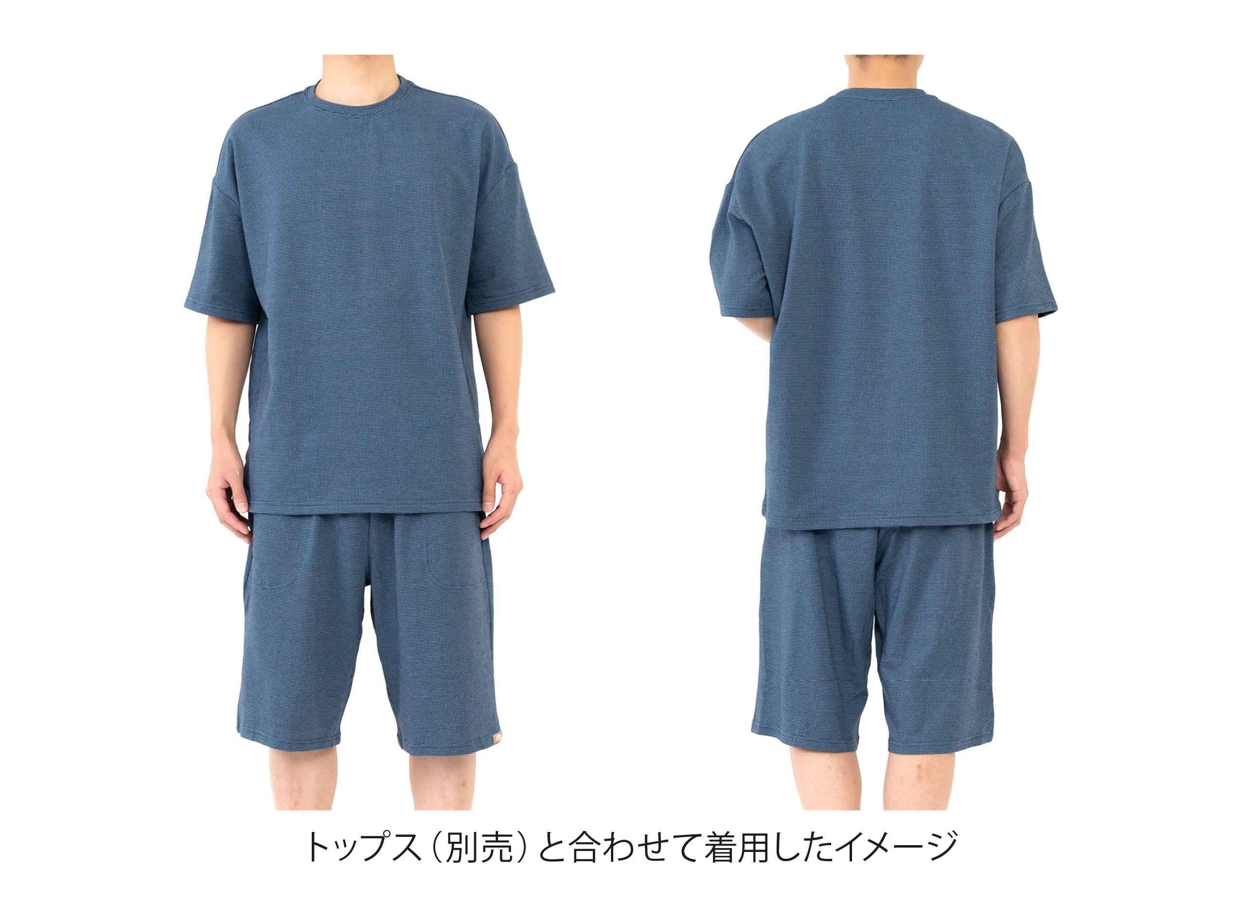 リラクシングウェア メンズ ポケット付ハーフパンツ 鹿の子編みでサラッとした肌当たり