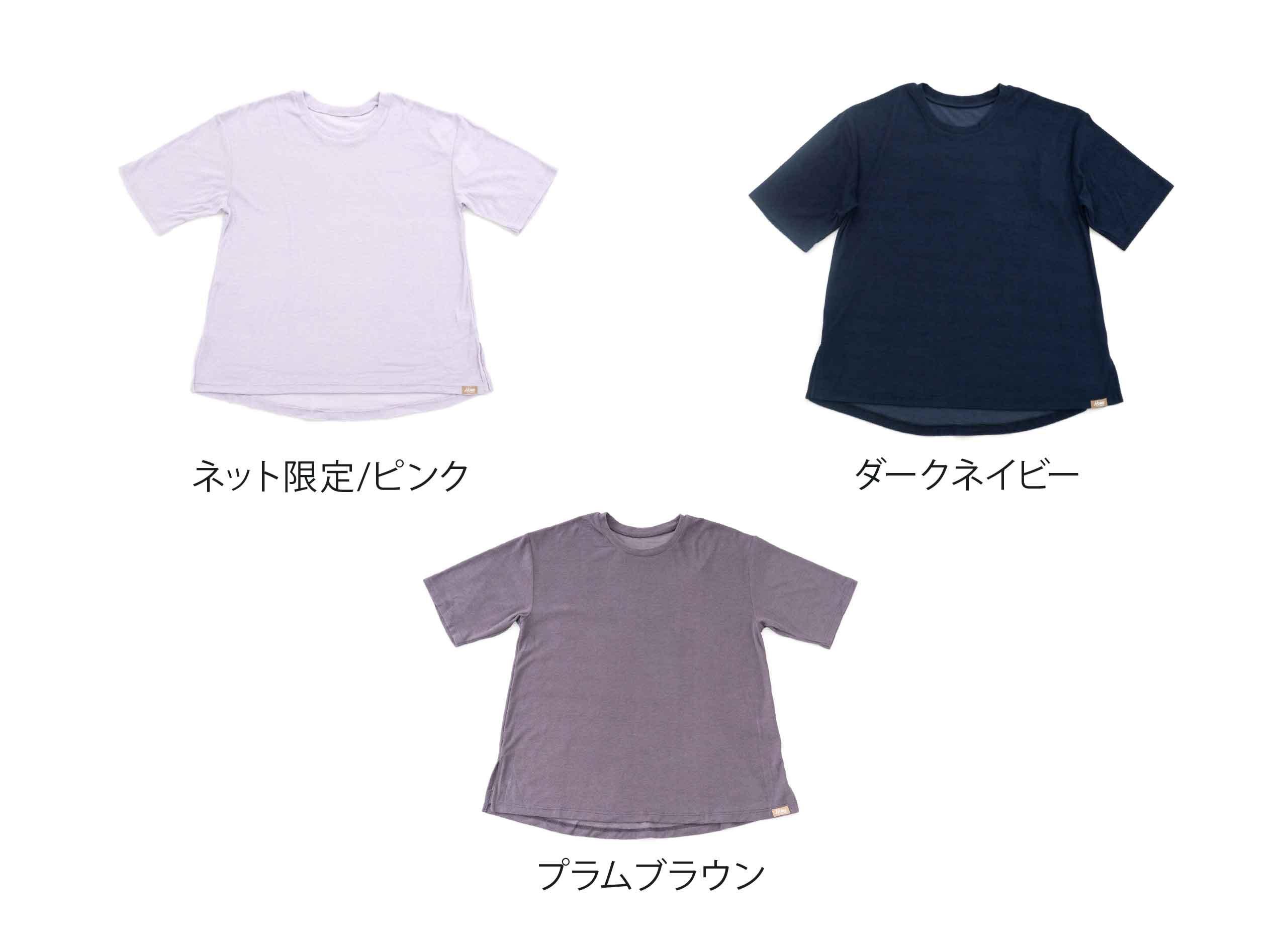 リラクシングウェア レディース 半袖丸首シャツ ふっくらやわらかパイル生地