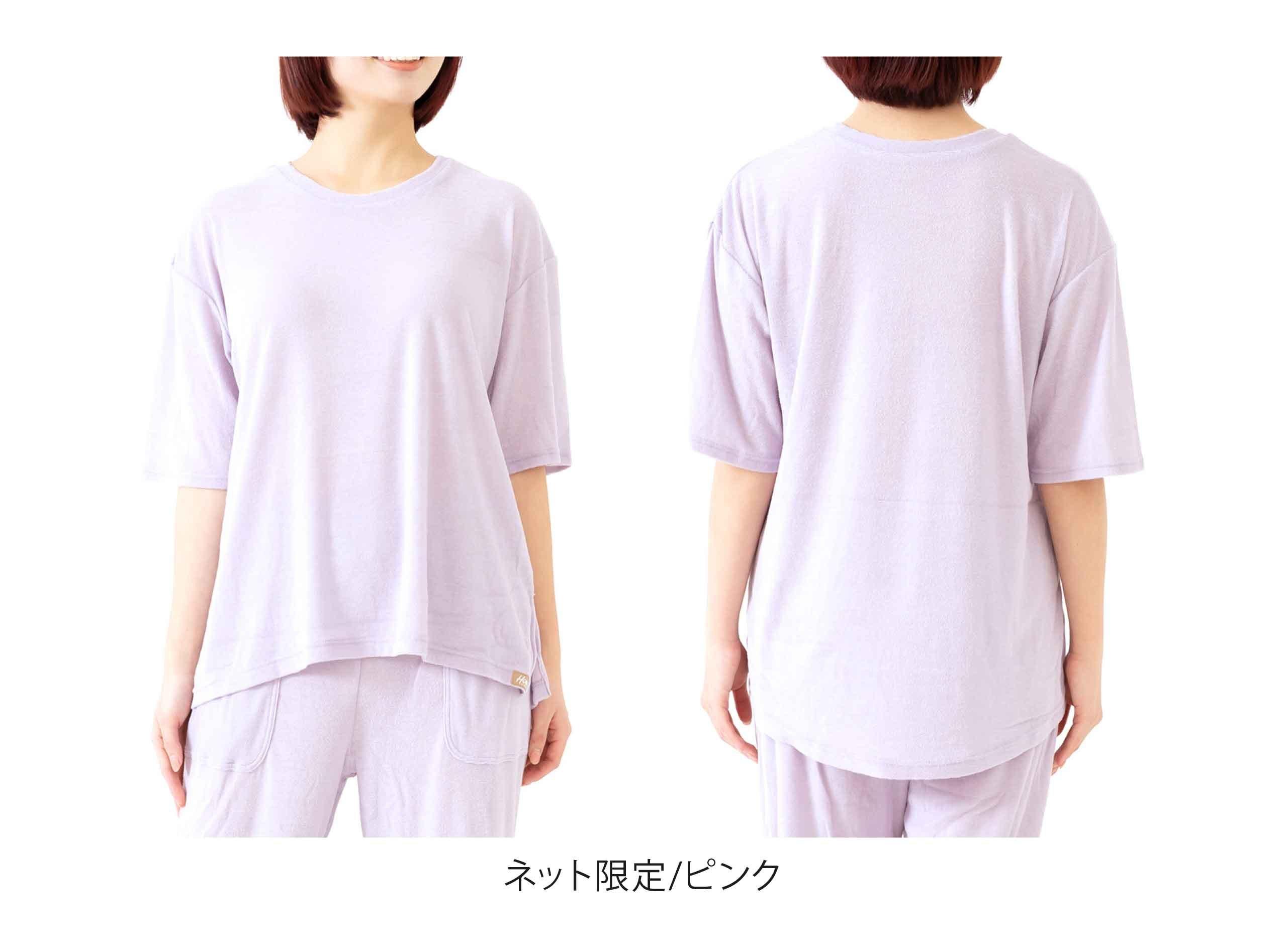 リラクシングウェア レディース 半袖丸首シャツ ふっくらやわらかパイル生地