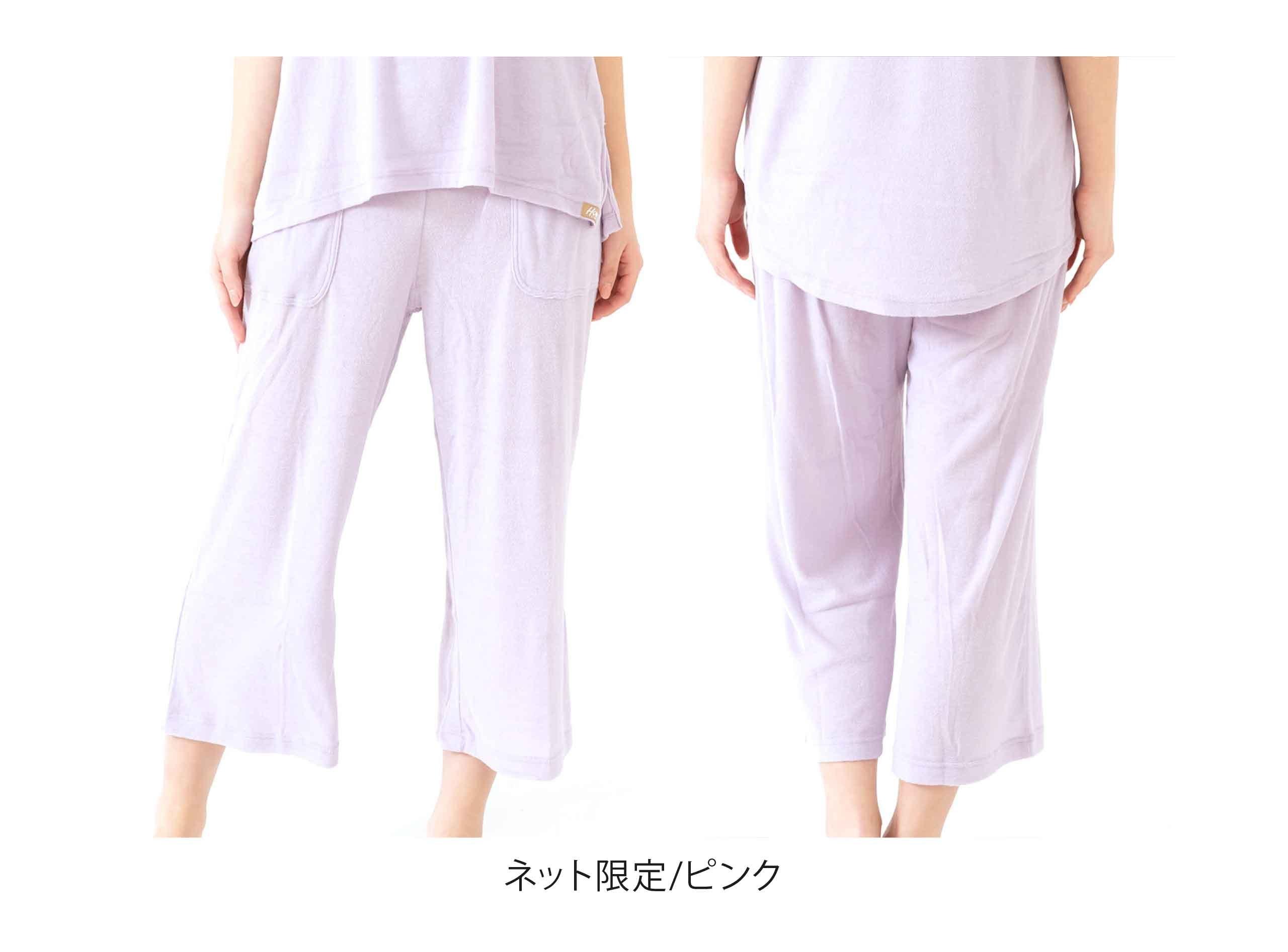 リラクシングウェア レディース ポケット付ワイドパンツ ふっくらやわらかパイル生地