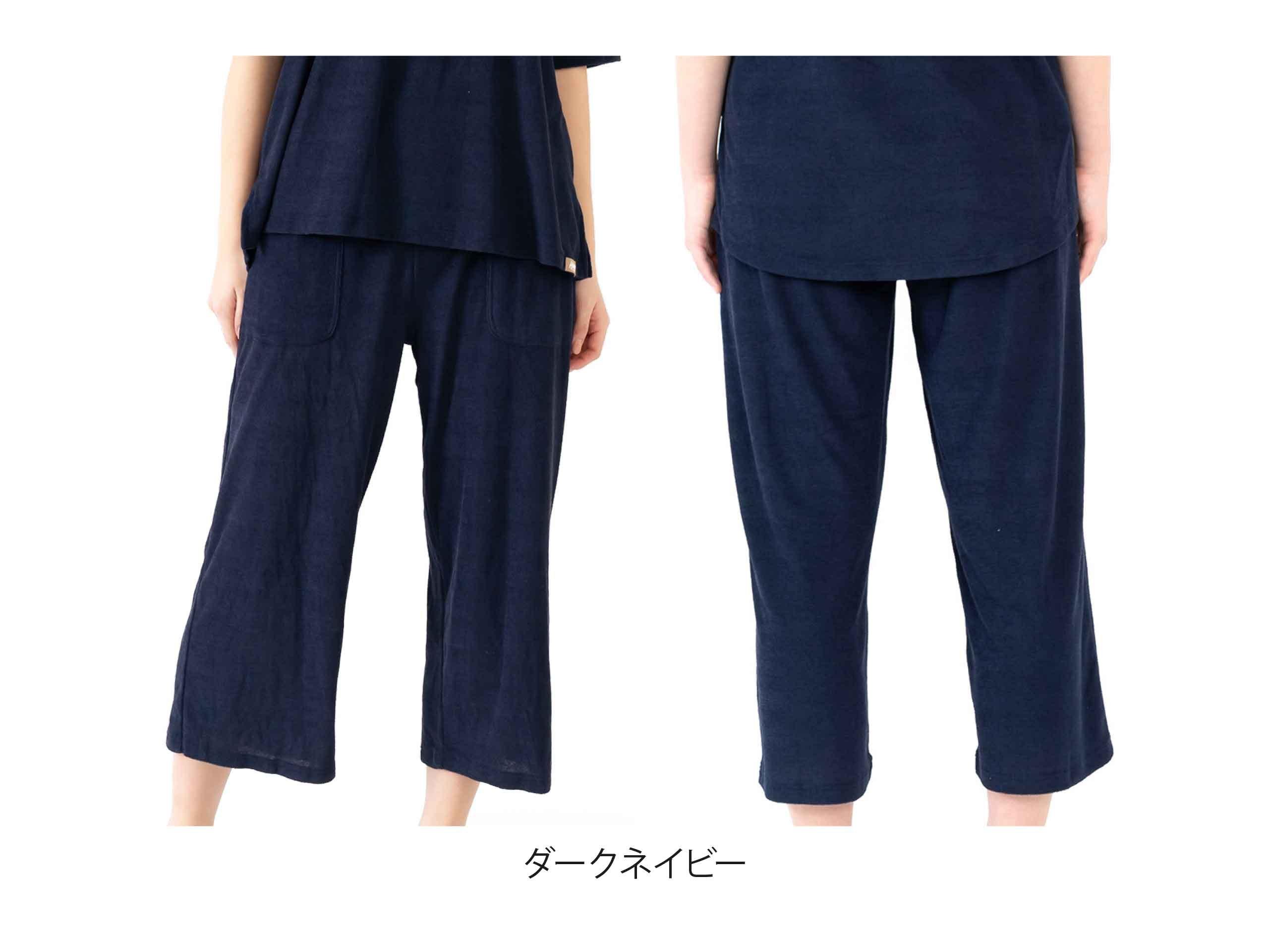 リラクシングウェア レディース ポケット付ワイドパンツ ふっくらやわらかパイル生地