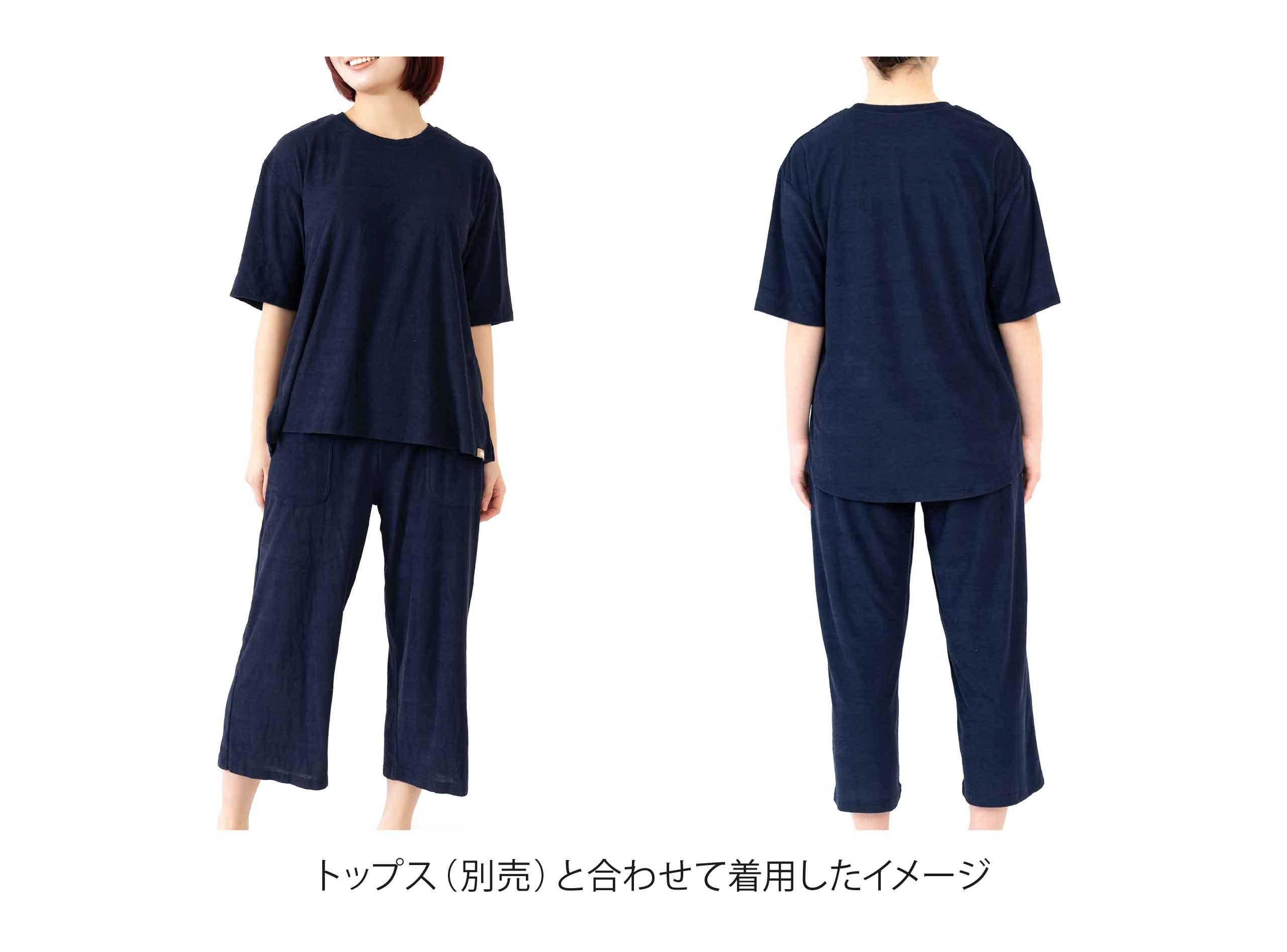 リラクシングウェア レディース ポケット付ワイドパンツ ふっくらやわらかパイル生地