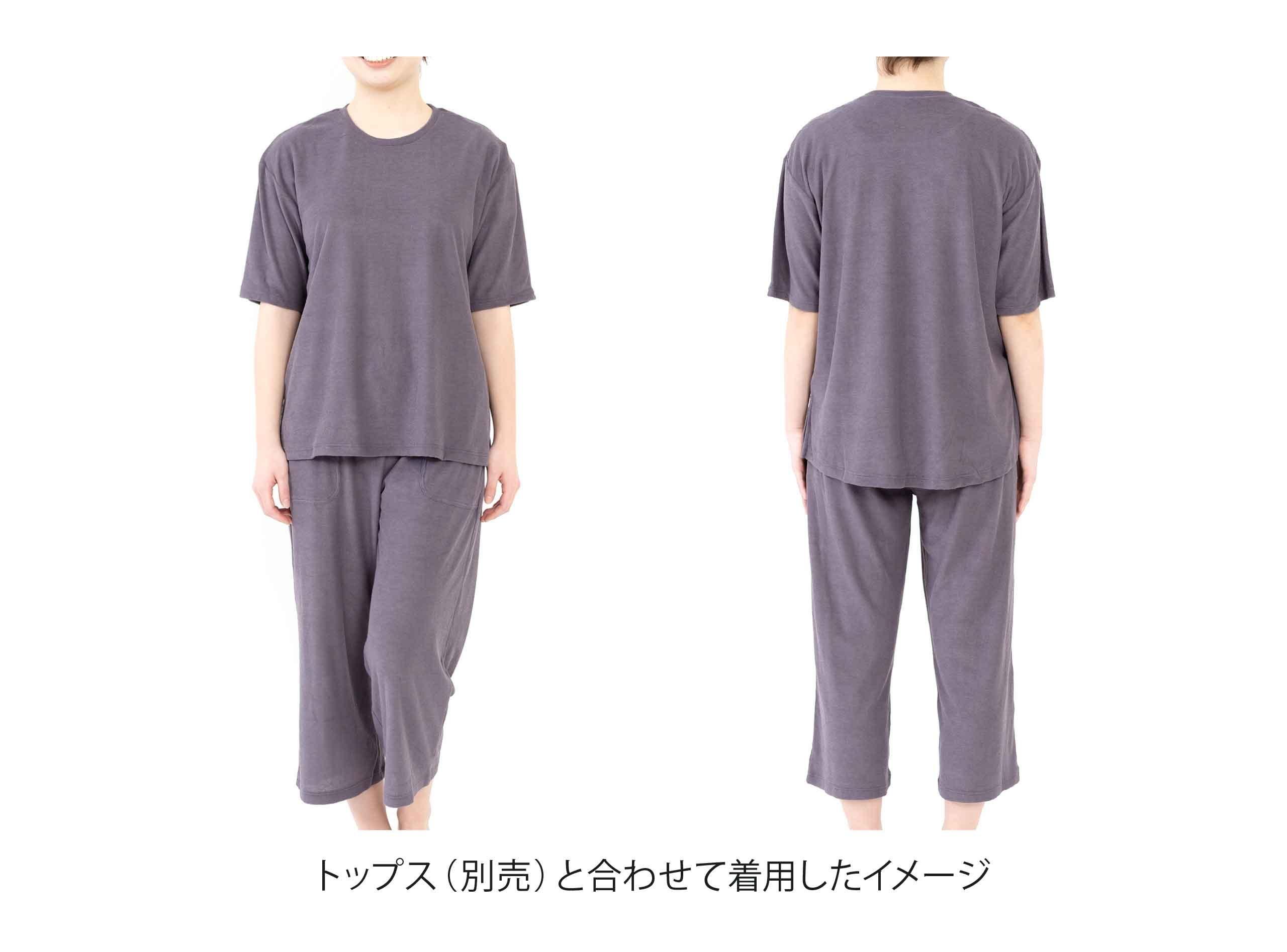 リラクシングウェア レディース ポケット付ワイドパンツ ふっくらやわらかパイル生地