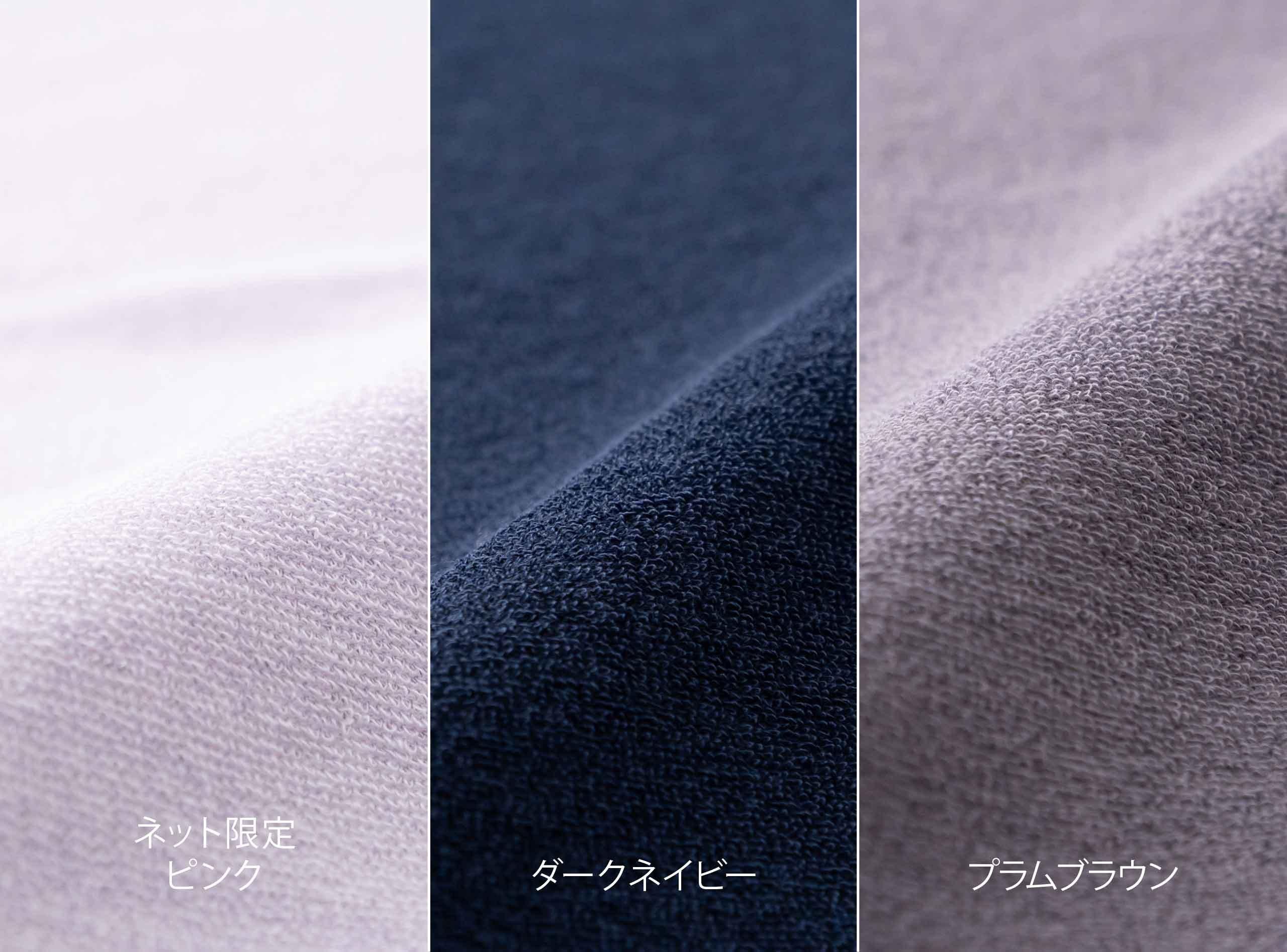 リラクシングウェア レディース ポケット付ワイドパンツ ふっくらやわらかパイル生地