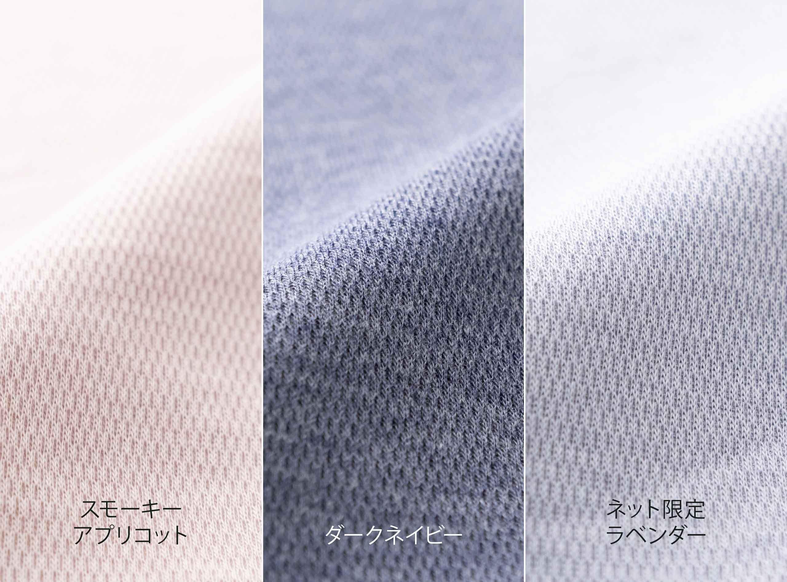 リラクシングウェア レディース 半袖丸首シャツ ムレを抑える柔らかメッシュ