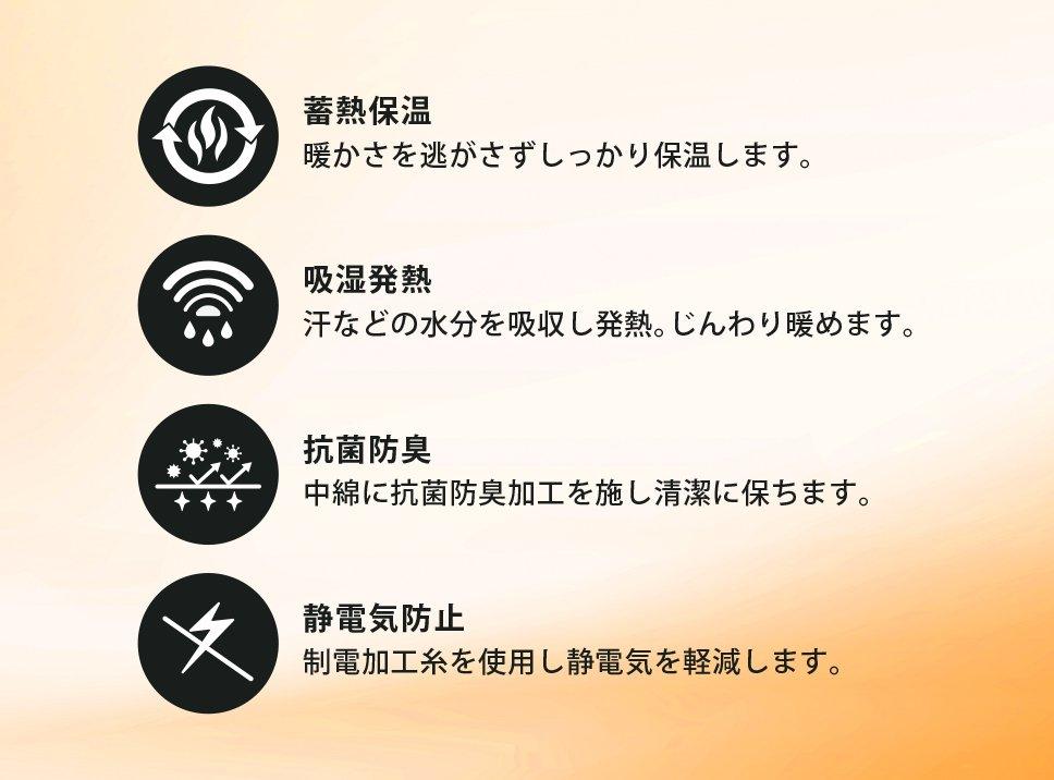 ウォームコンフォート敷パッド シーツ 暖か