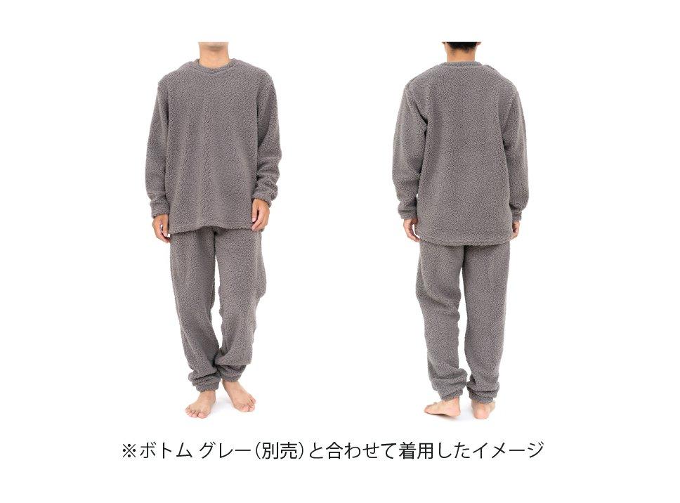 リラクシングウェア メンズ 長袖丸首シャツ パウダーフィールボア
