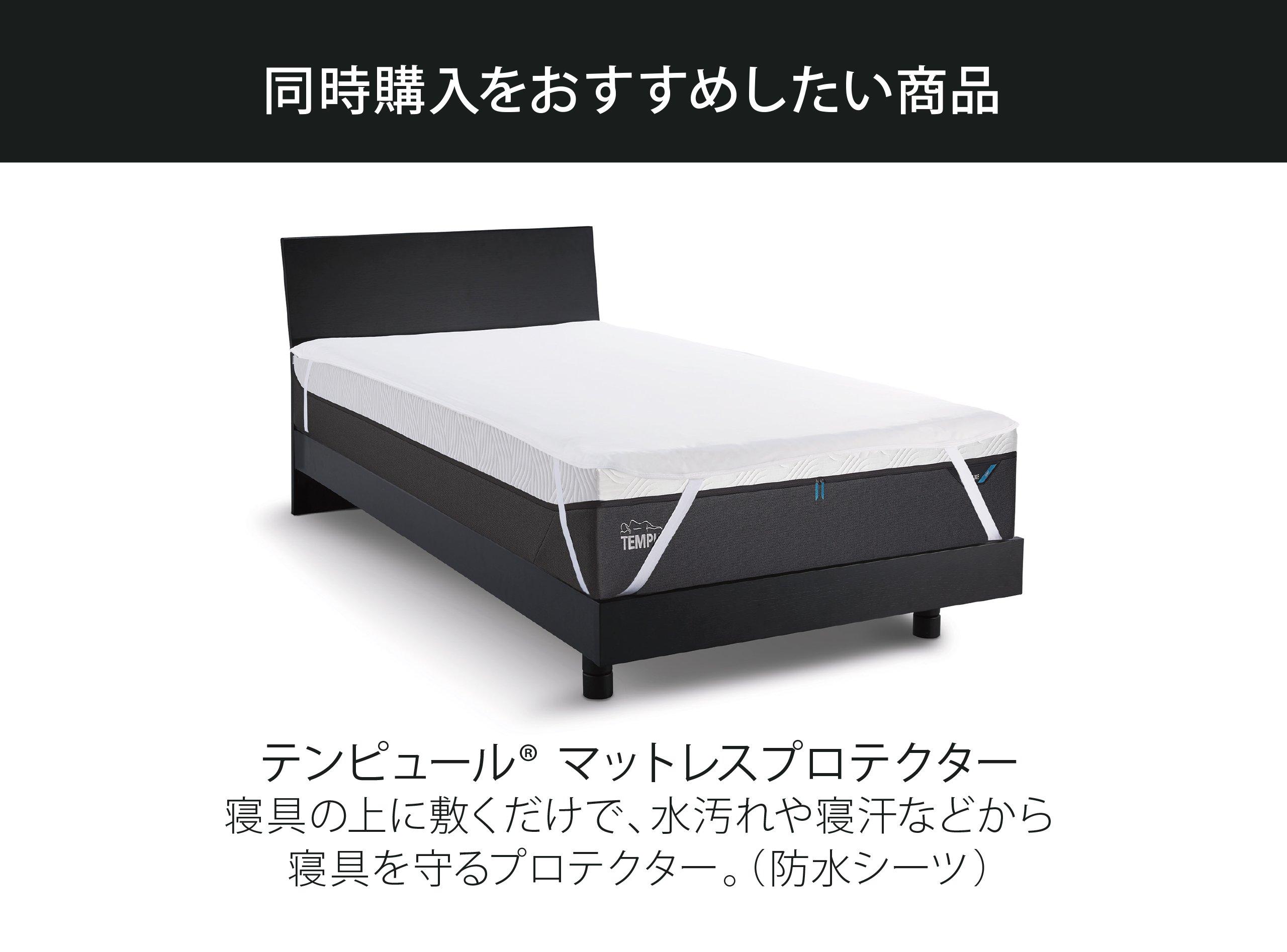 アイスブリーズTM エア 敷パッド シーツ 冷感
