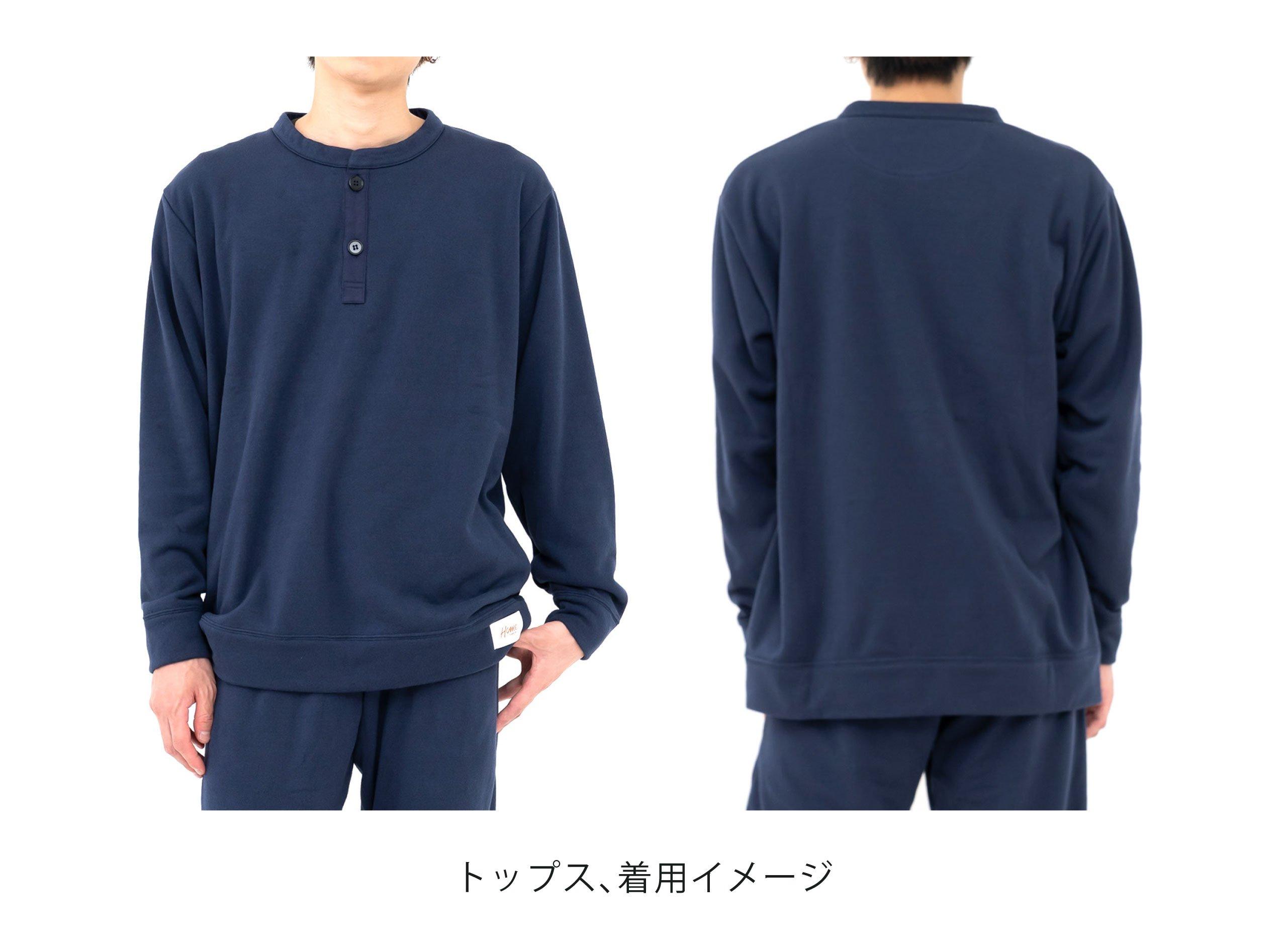 リラクシングウェア ジャパンメイド メンズ