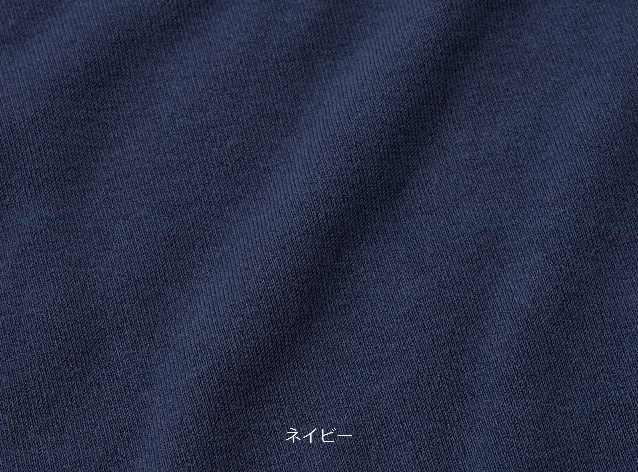 リラクシングウェア ジャパンメイド メンズ