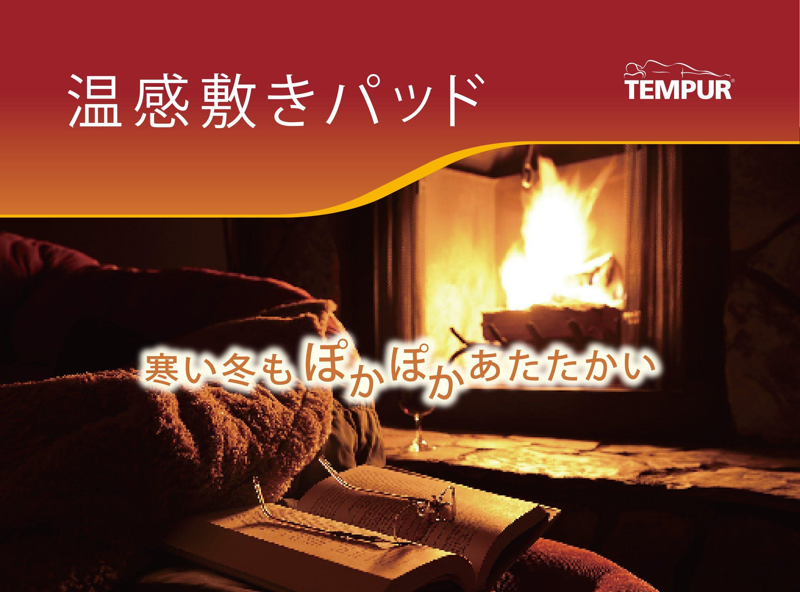 アウトレット 温感敷きパッド シーツ