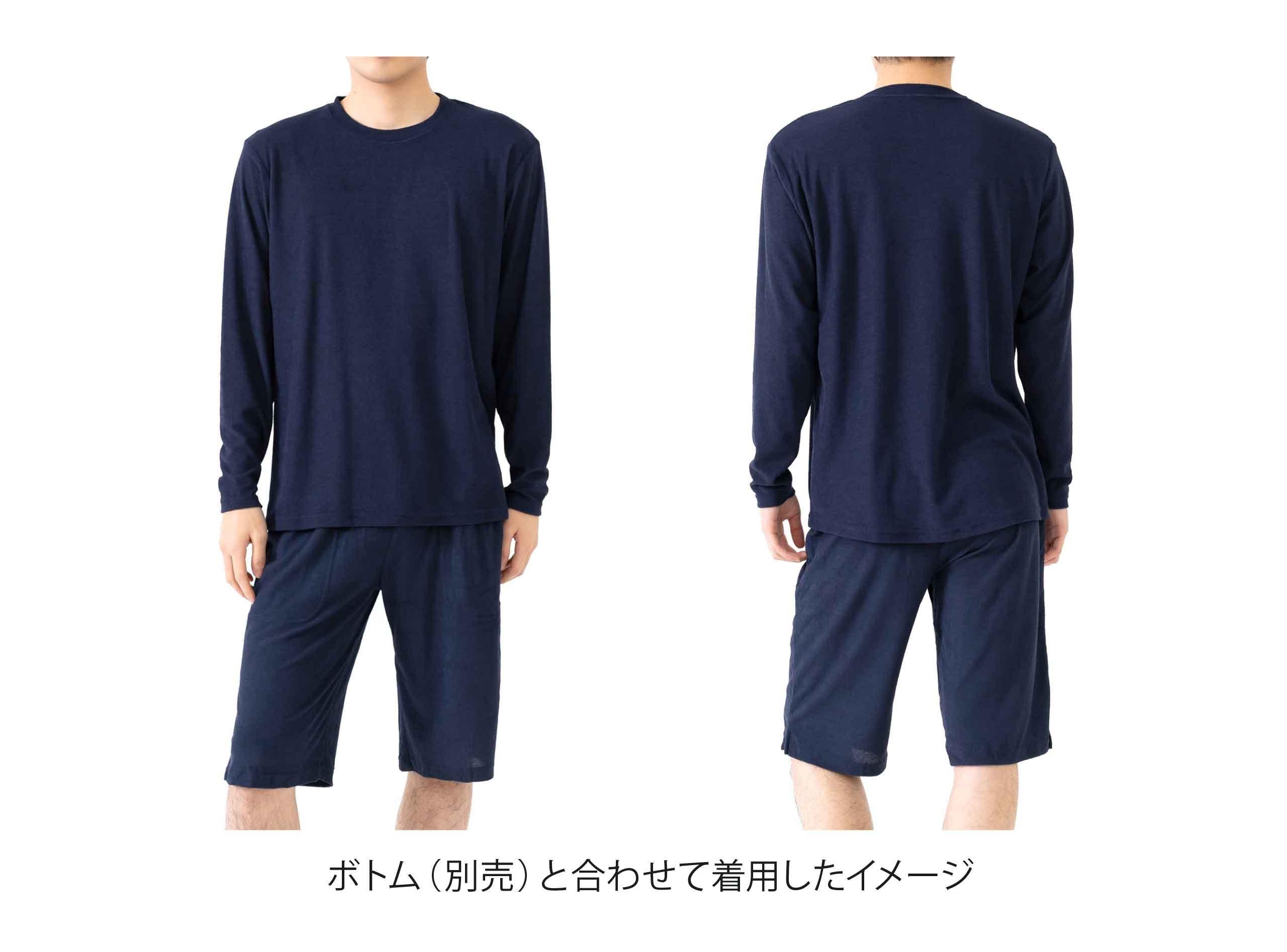 リラクシングウェア メンズ 長袖丸首シャツ ふっくらやわらかパイル生地