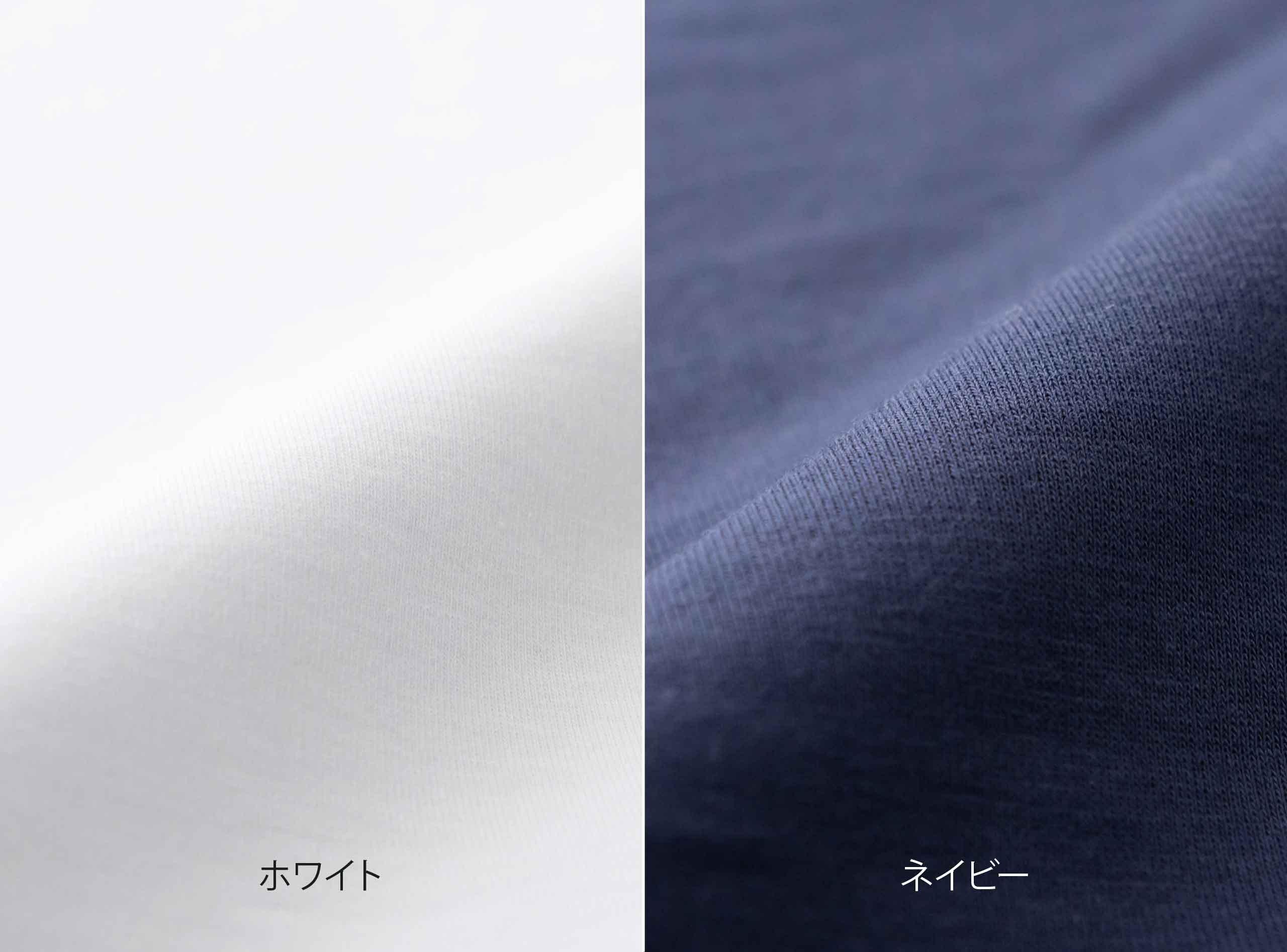 [ネット限定] リラクシングウェア メンズ 半袖丸首シャツ ベア天竺