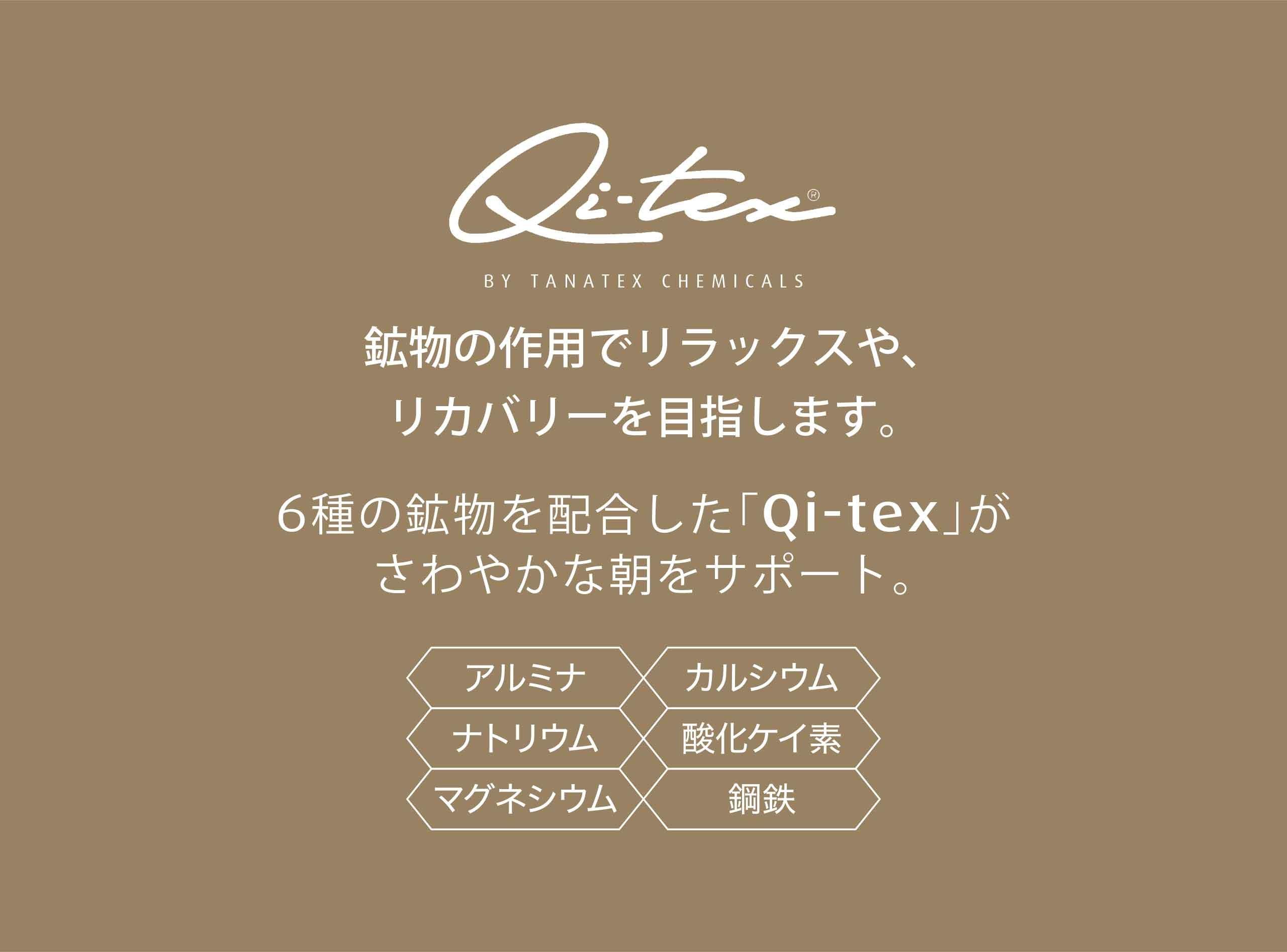 [ネット限定] リラクシングウェア メンズ 半袖丸首シャツ ベア天竺
