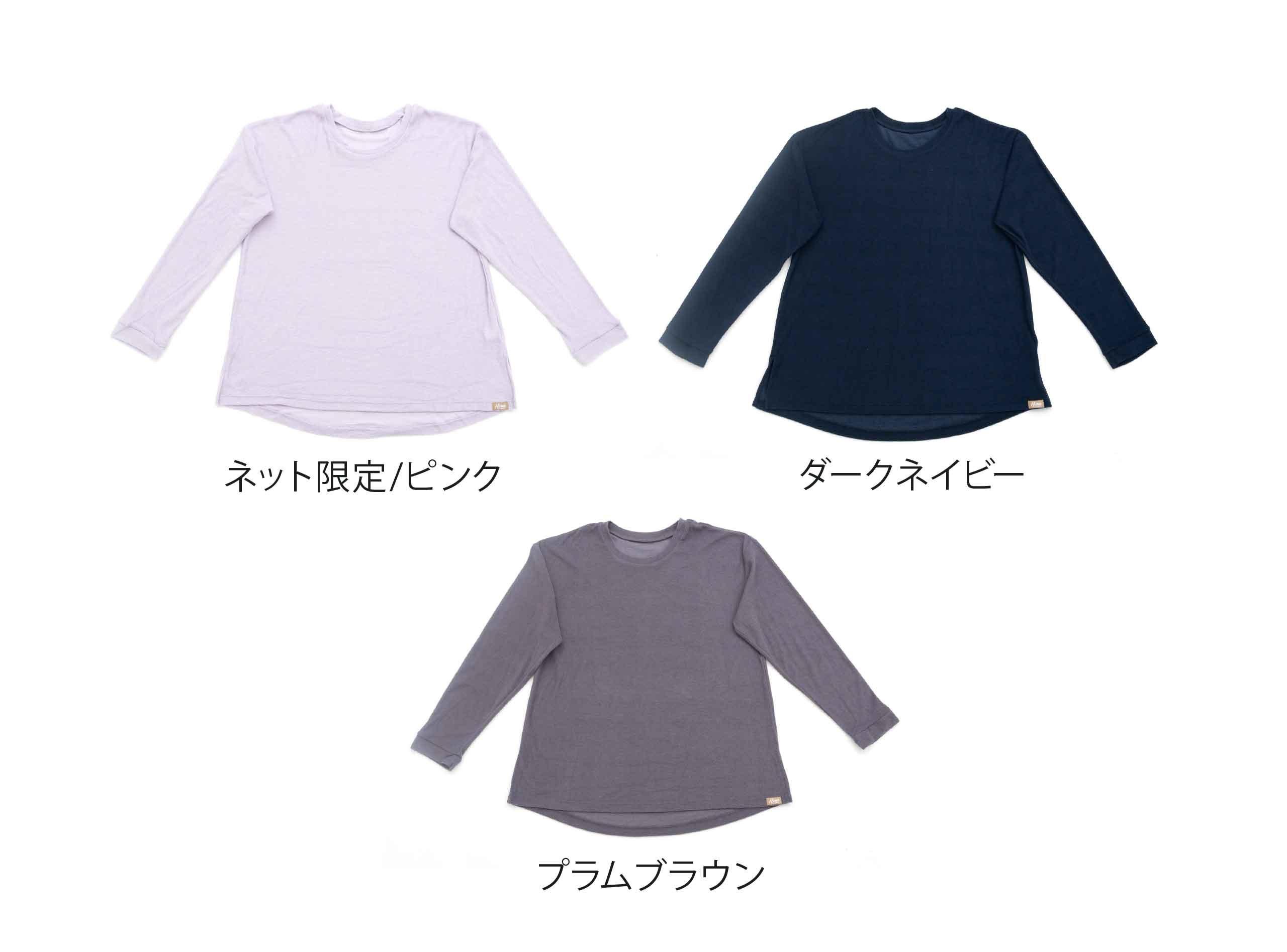 リラクシングウェア レディース 長袖丸首シャツ パイル