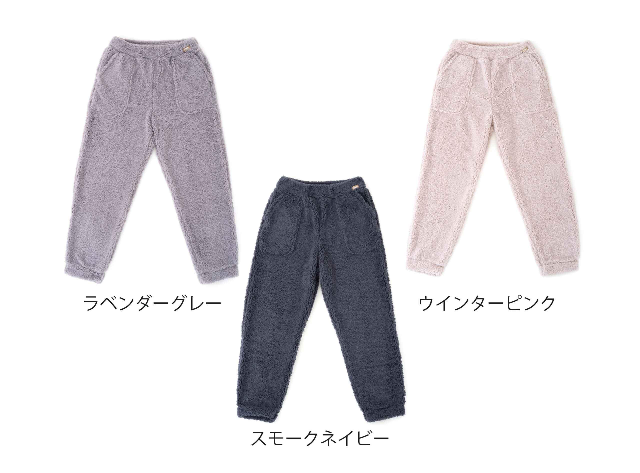 リラクシングウェア レディース ロング丈パンツ パウダーフィールボア