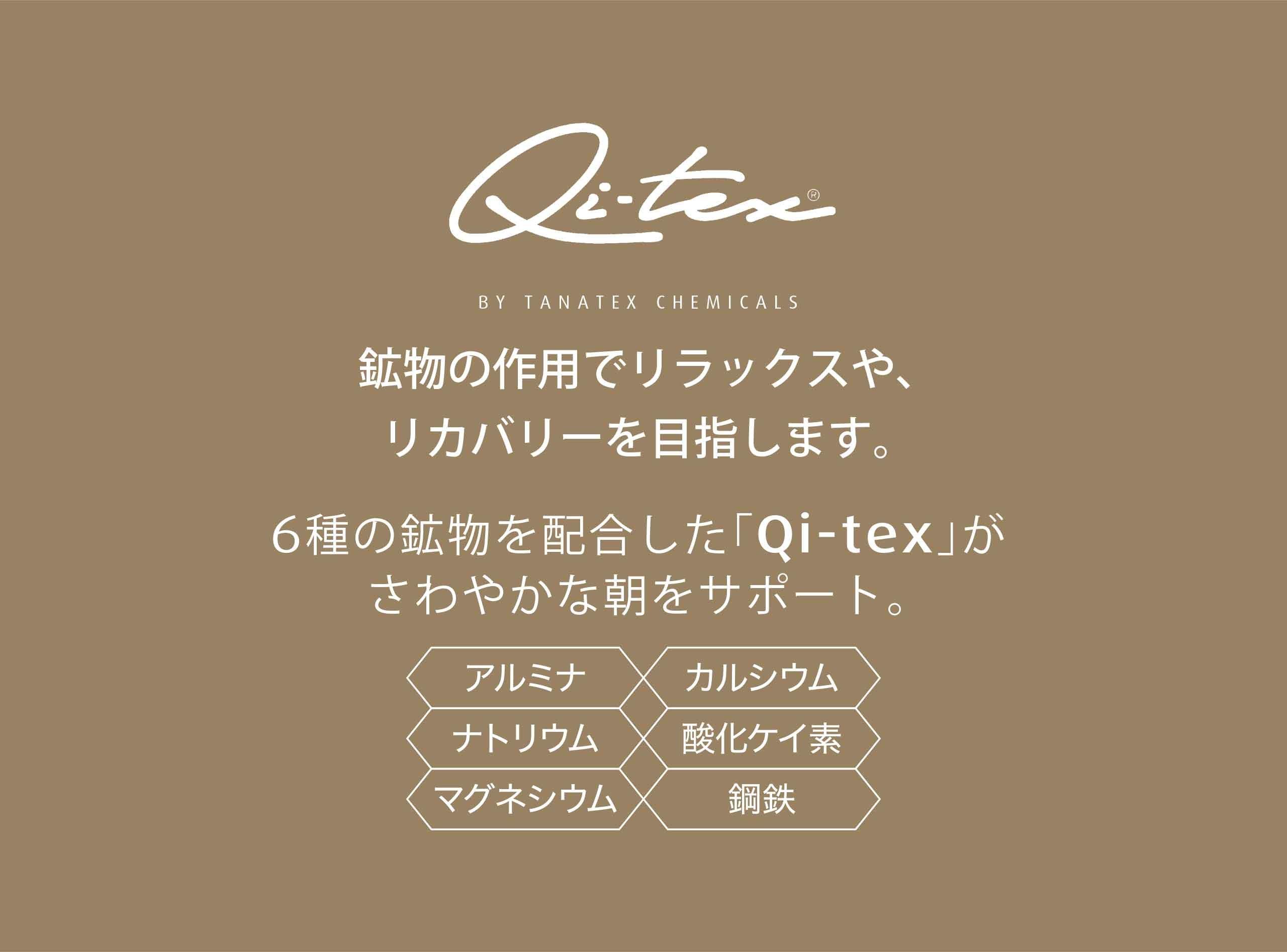 リラクシングウェア レディース 長袖丸首シャツ パウダーフィールボア