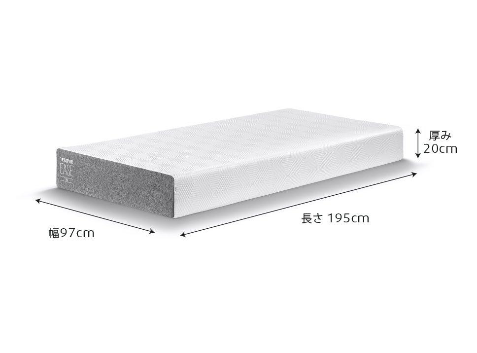 【公式ネットストア限定・特別価格】テンピュール(R) イーズ（マットレス）とエルゴ ワン（電動ベッド）のセット ※プレゼント付き[6/22まで]