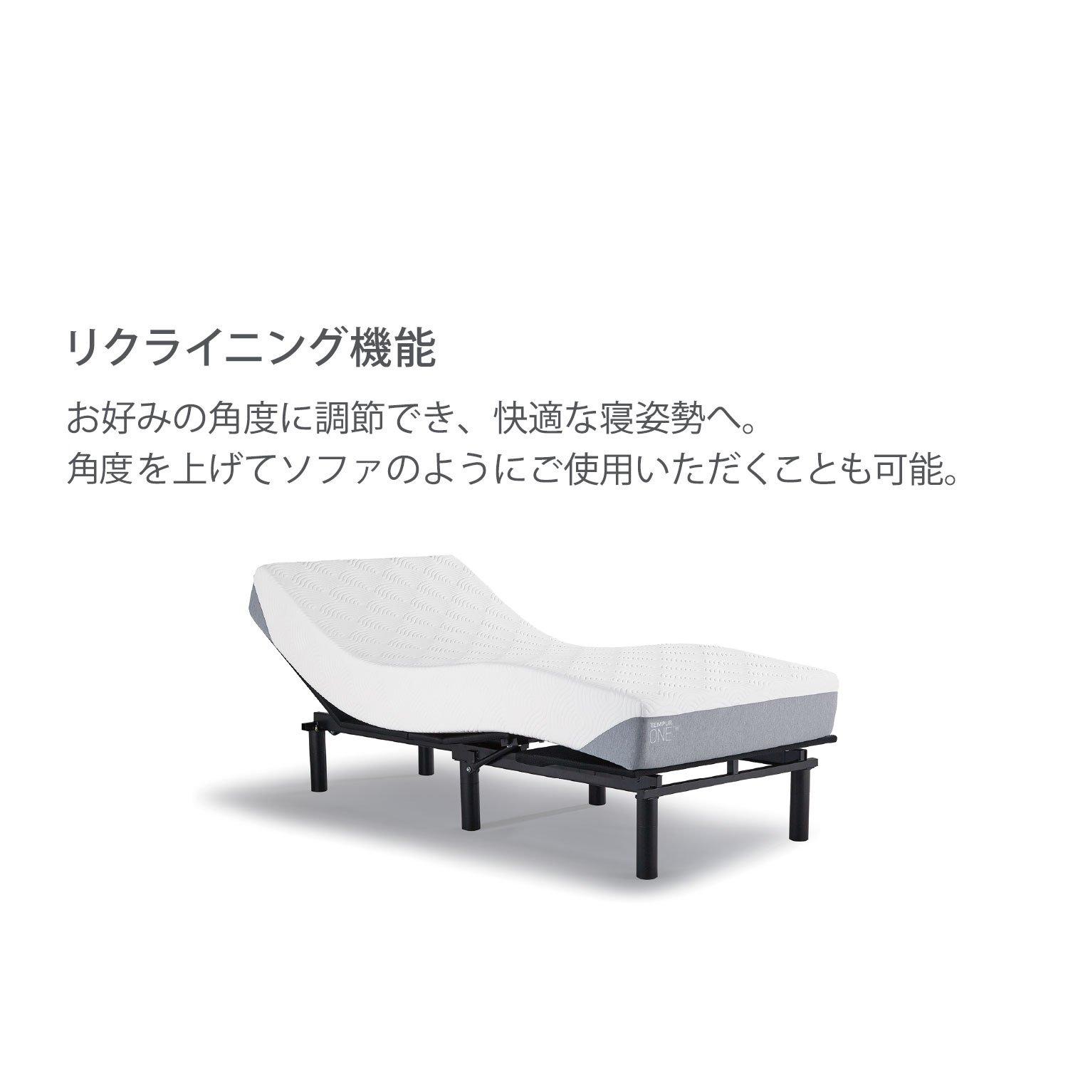 [公式ネットストア限定] テンピュール(R) イーズ（マットレス）とエルゴ ワン（電動ベッド）のセット シングル ※7月下旬以降発送予定