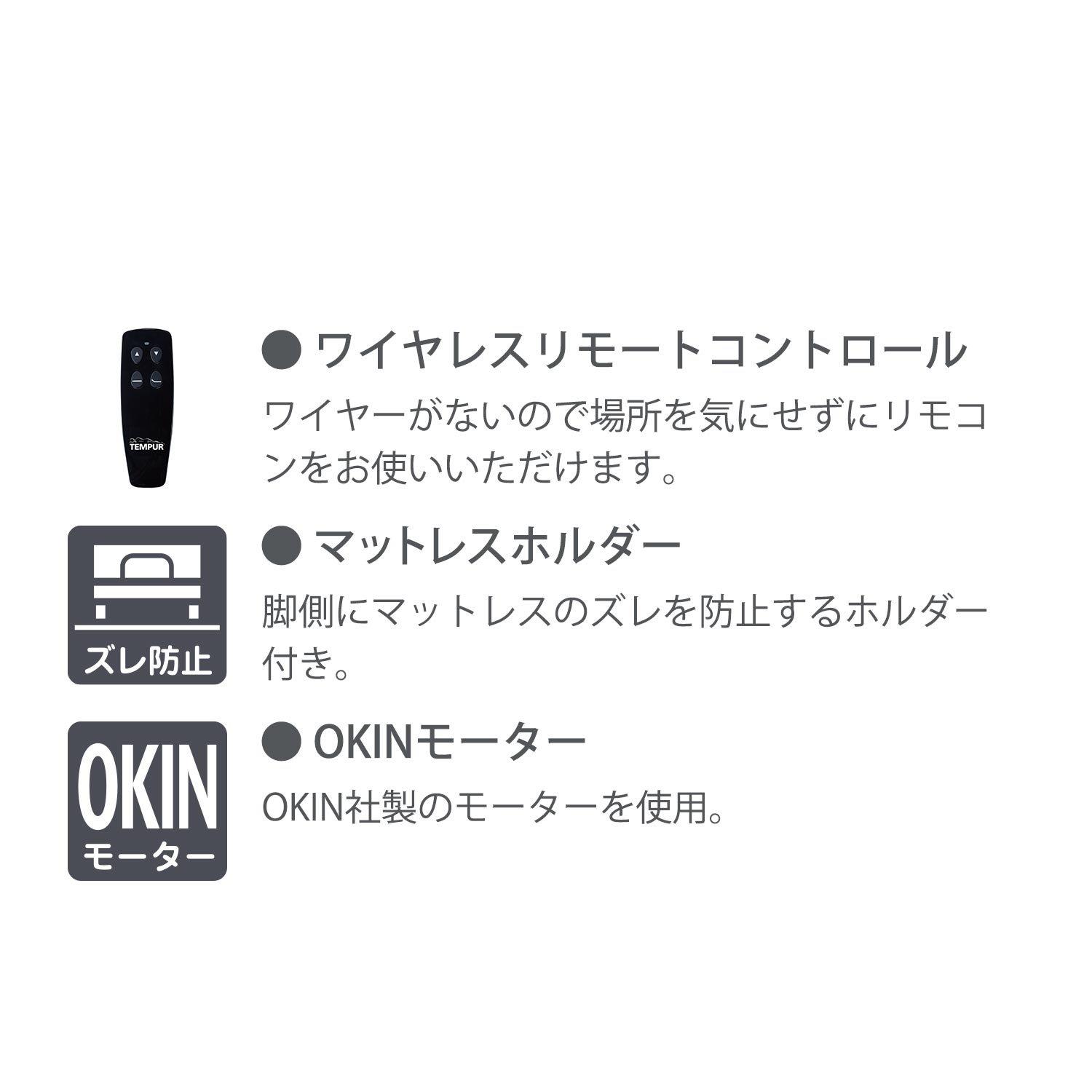 [初夢大袋] マットレスと電動リクライニングベッドのお得な5点セット シングル