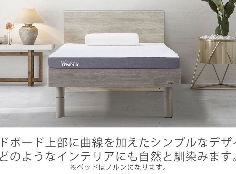エイル（フラット型）木製ベッド セミダブル