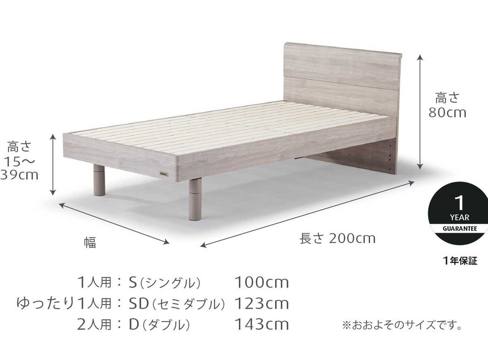 エイル（ フラット型）木製ベッド シングル