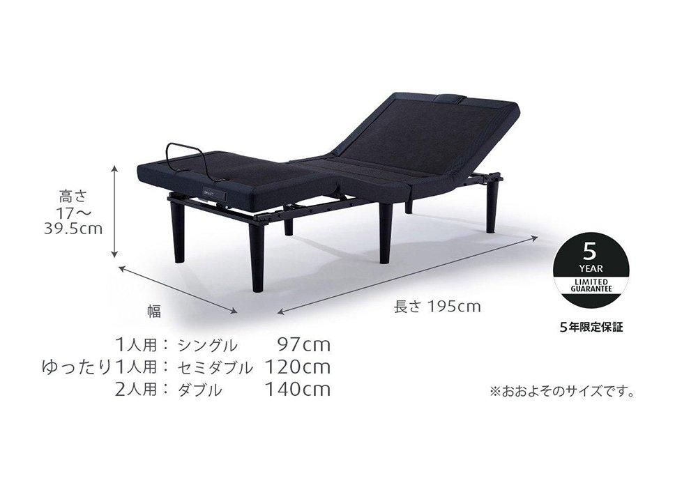 エルゴ スマート AIを搭載した電動リクライニングベッド