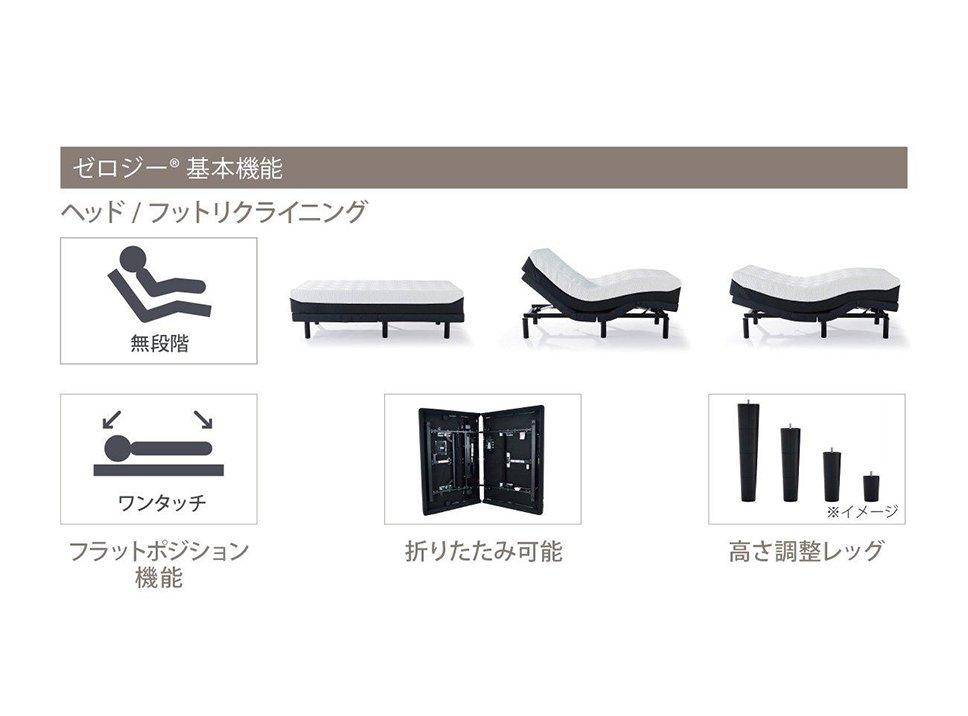 エルゴ スマート AIを搭載した電動リクライニングベッド