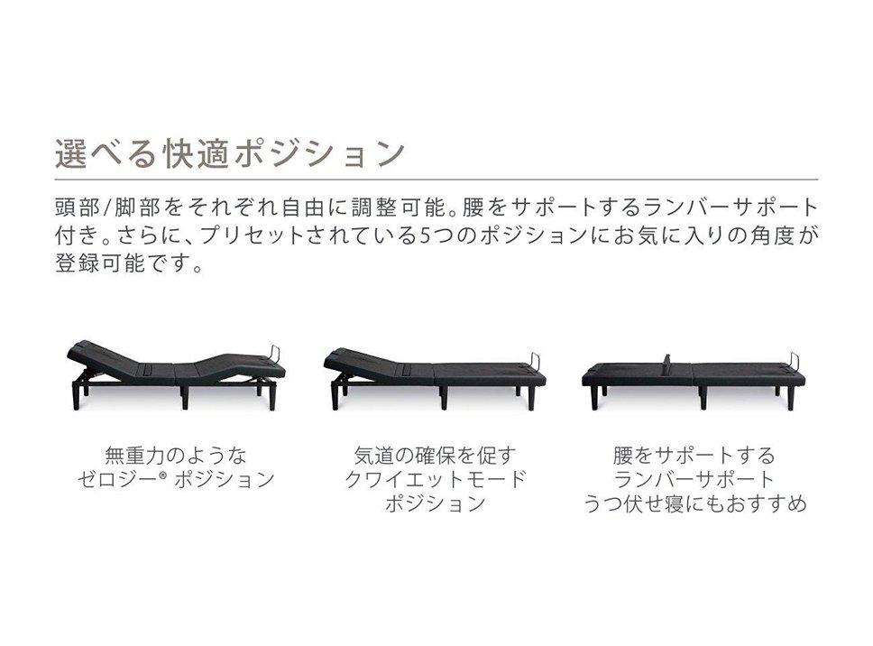 エルゴ スマート AIを搭載した電動リクライニングベッド