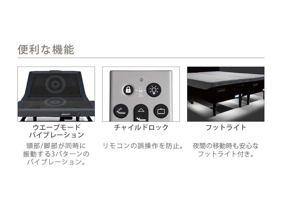 エルゴ スマート AIを搭載した電動リクライニングベッド