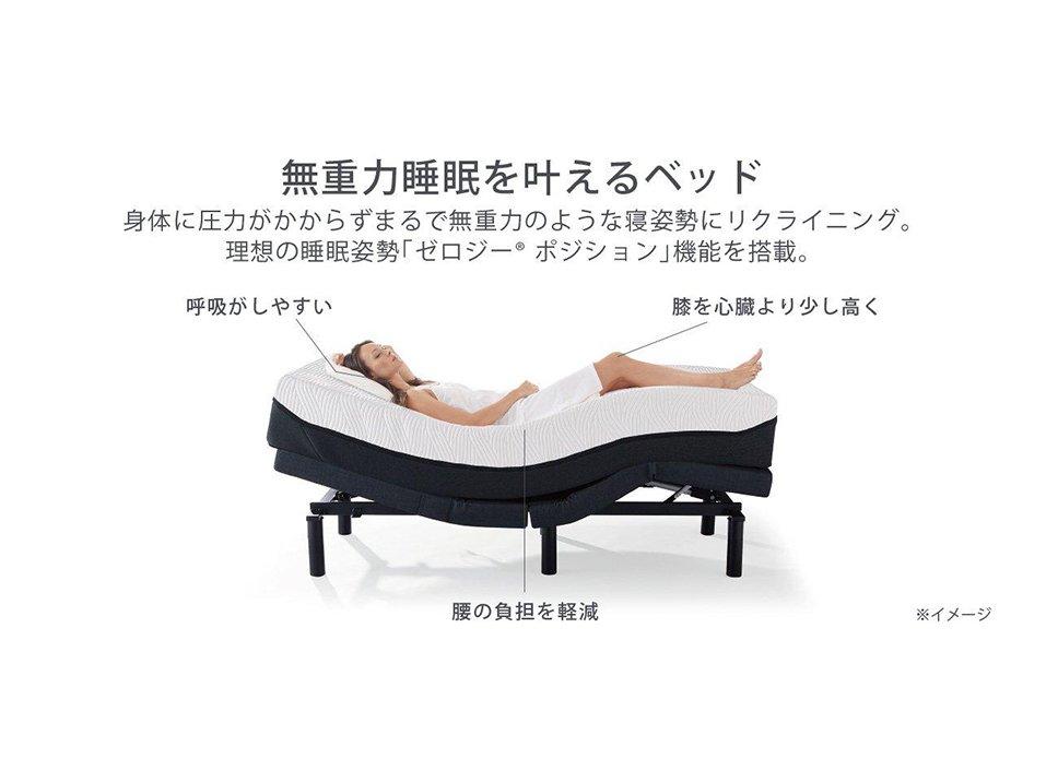 テンピュール&reg; エルゴ スマート