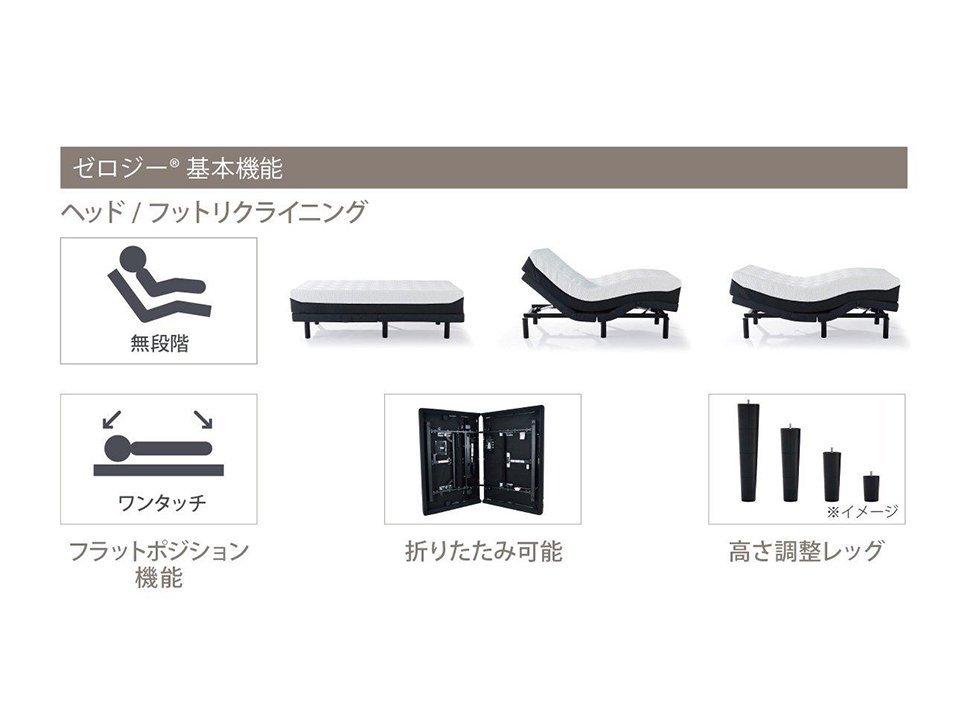 テンピュール&reg; エルゴ スマート