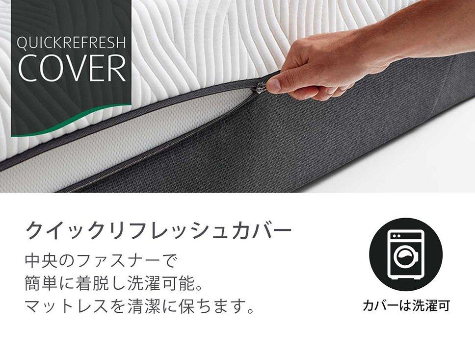 プロ プラス(マットレス:ふつうのかたさ)とゼロジー® コンフォート(電動ベッド)のセット ※プレゼント付き[6/22まで]