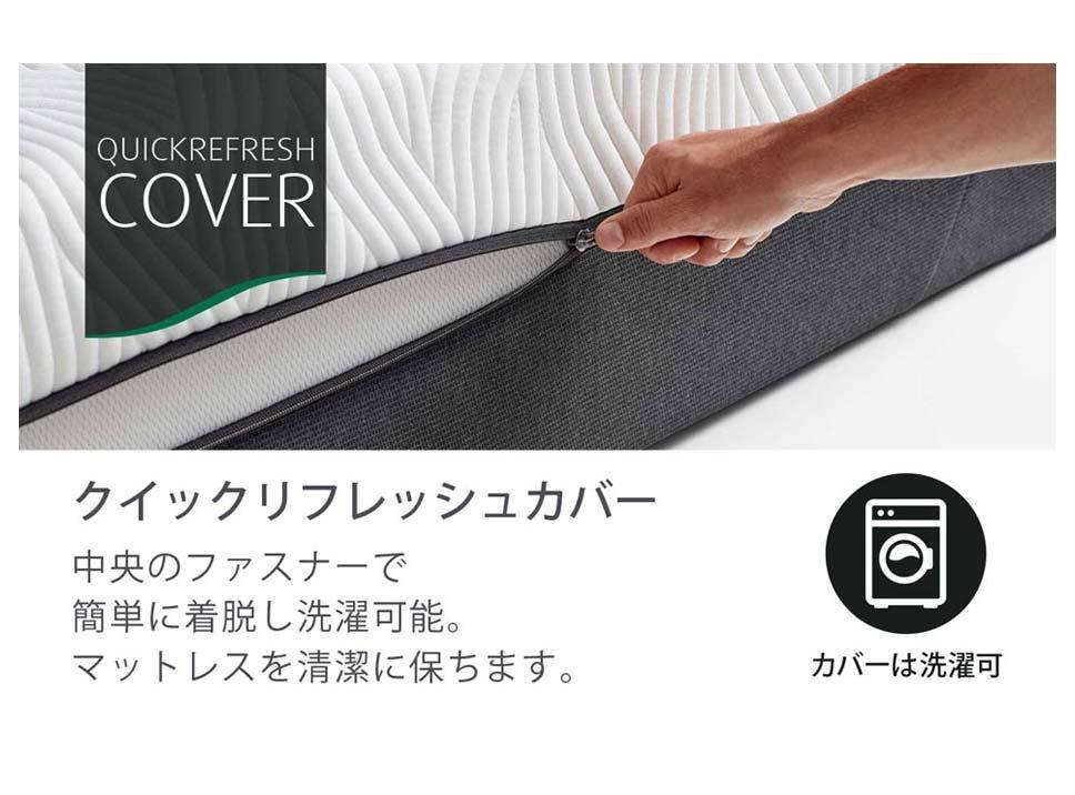 プロ プラス(マットレス:ややかため)とゼロジー(R) コンフォート(電動ベッド)のセット セミダブル