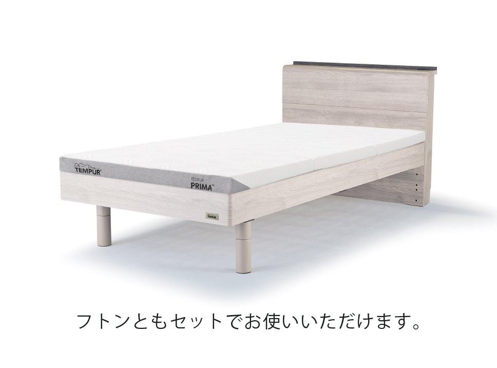 テンピュールbed-5 セミシングルベッドフレーム ダークチョコテンピュールbed-5