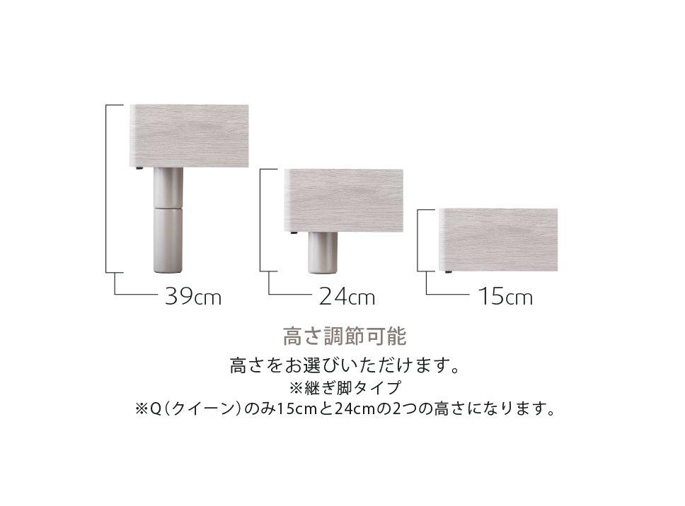 アウトレット 木製ベッドセット(2点)  マットレス厚み 21cm