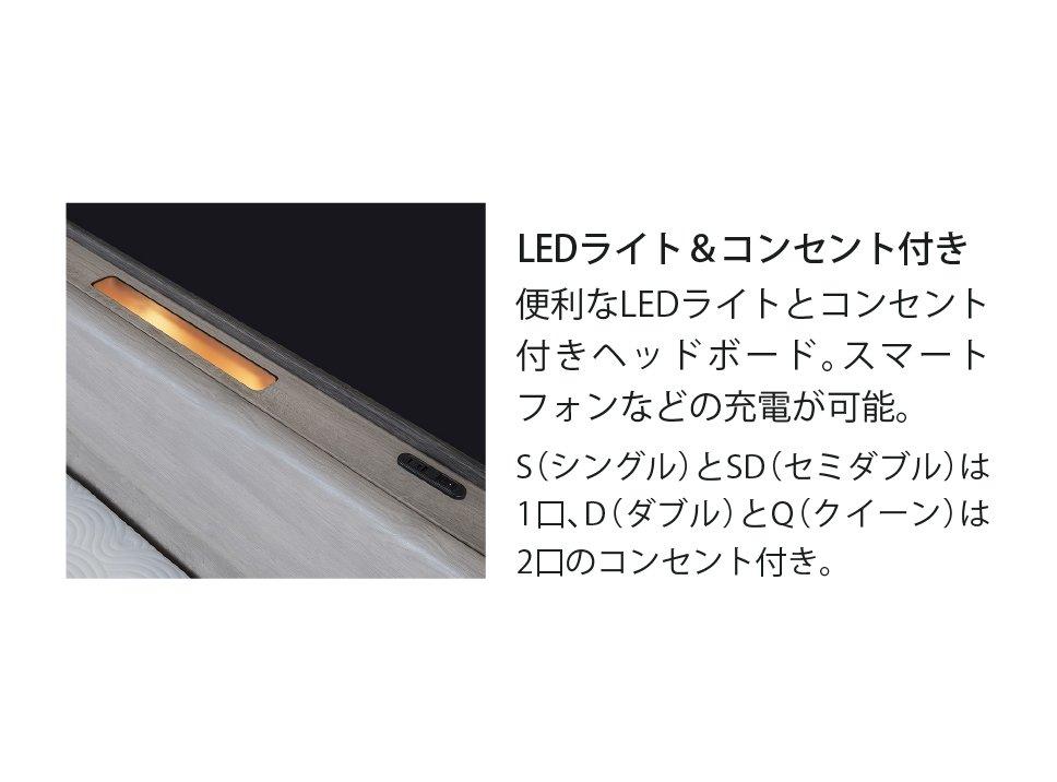 アウトレット 木製ベッドセット(2点) マットレス スマートクール 厚み 25cm