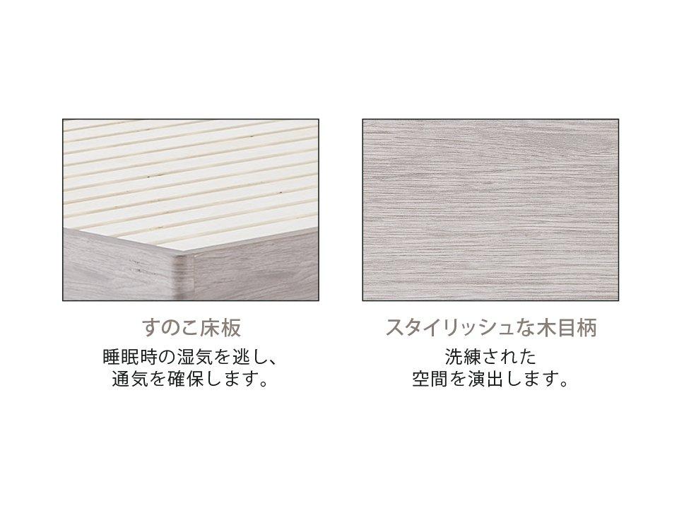 アウトレット 木製ベッドセット(2点) マットレス厚み 25cm