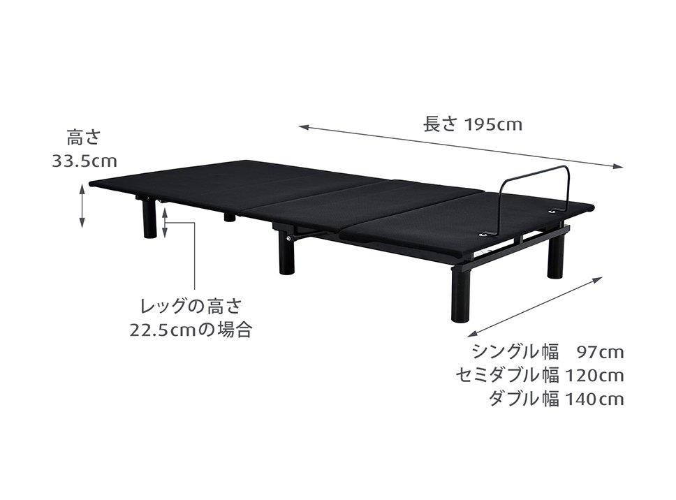 プロ（マットレス）とエルゴ ワン（電動ベッド）のセット ※プレゼント付き[9/23まで]