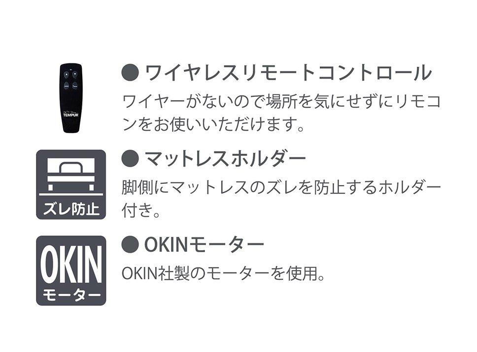 プロ（マットレス かため）とエルゴ ワン（電動ベッド）のセット シングル ※プレゼント付き[6/22まで]