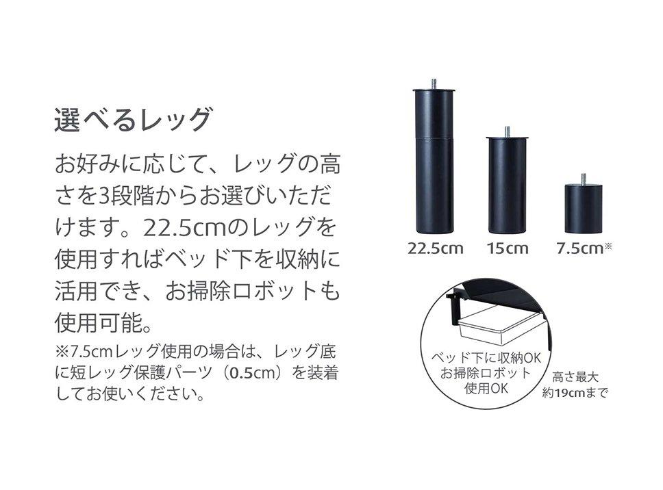 プロ（マットレス ふつうのかたさ）とエルゴ ワン（電動ベッド）のセット セミダブル