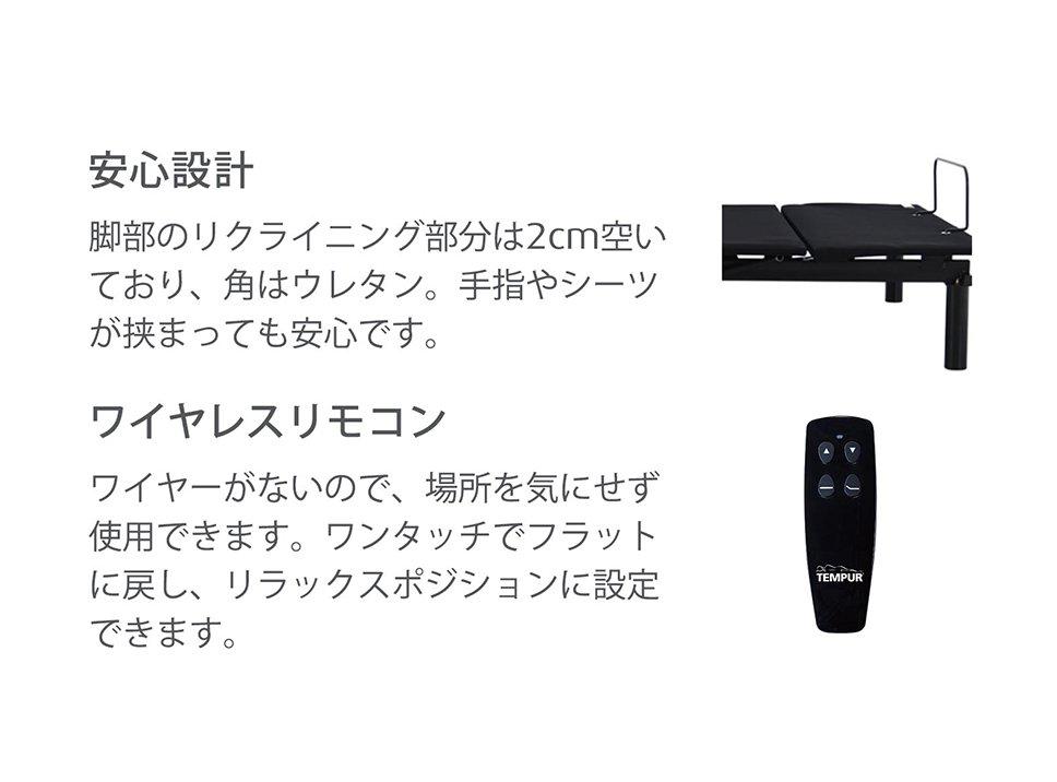 プロ（マットレス ややかため）とエルゴ ワン（電動ベッド）のセット ダブル