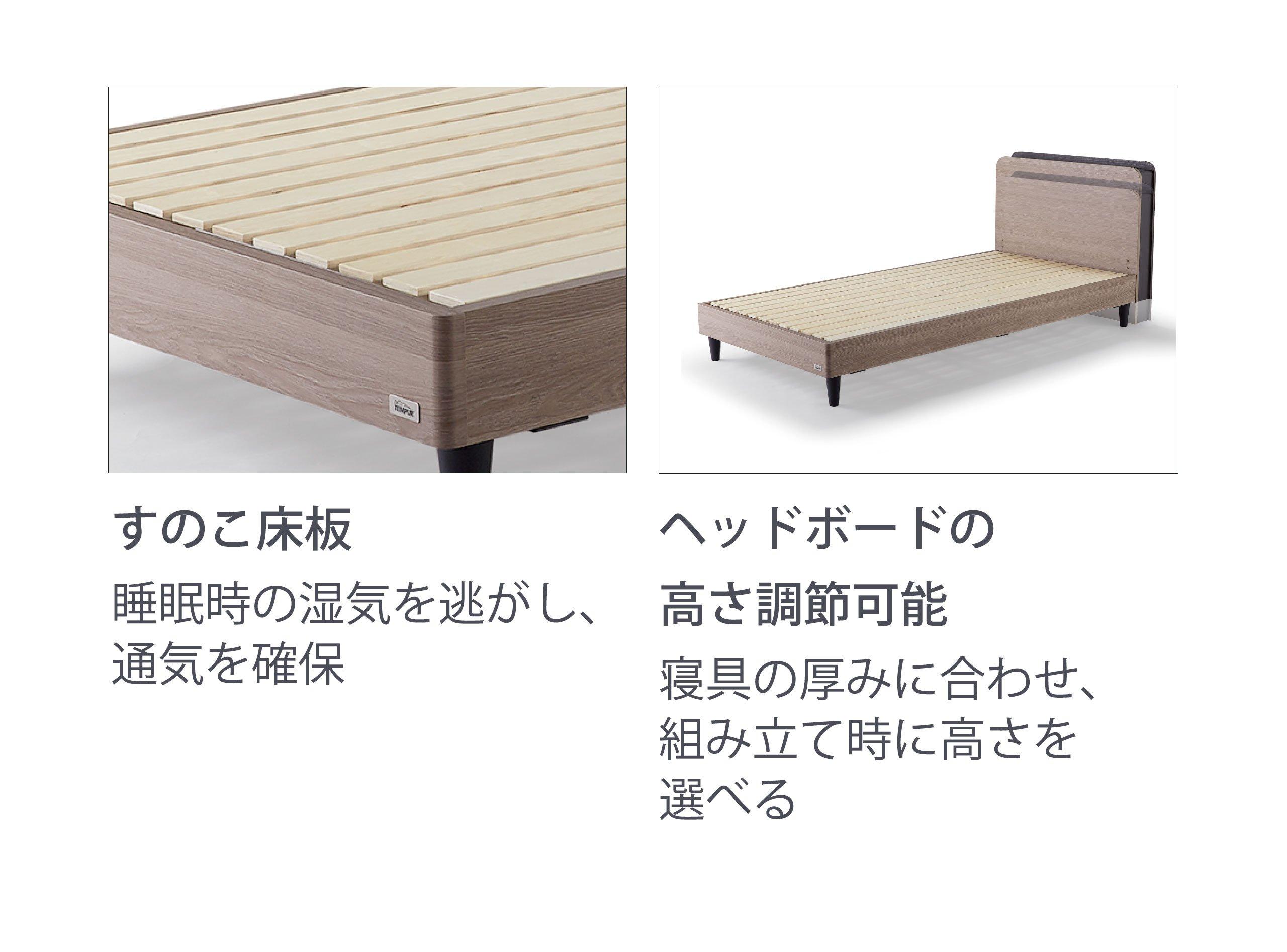 エリプス フラット型 木製ベッド