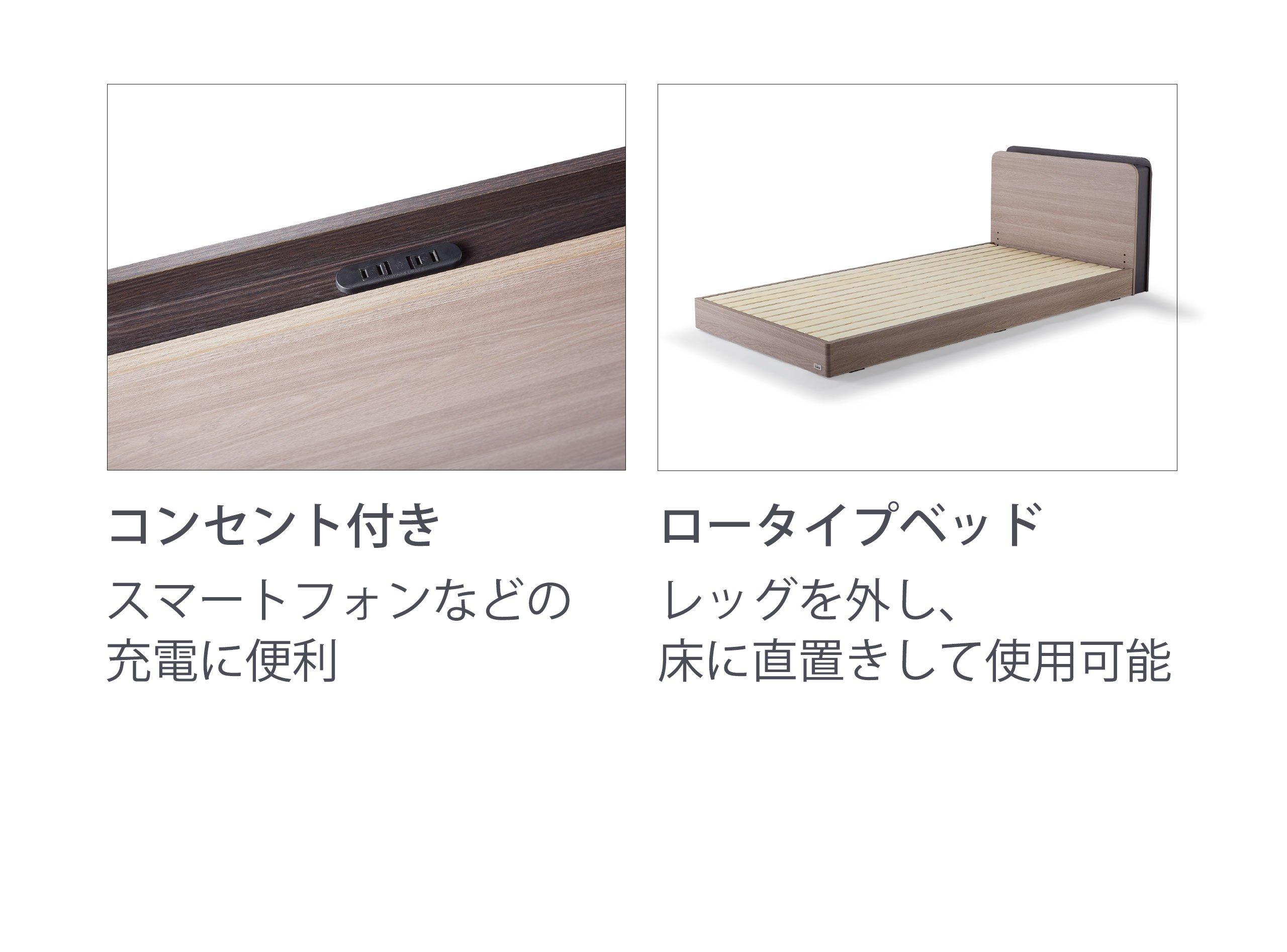 エリプス フラット型 木製ベッド