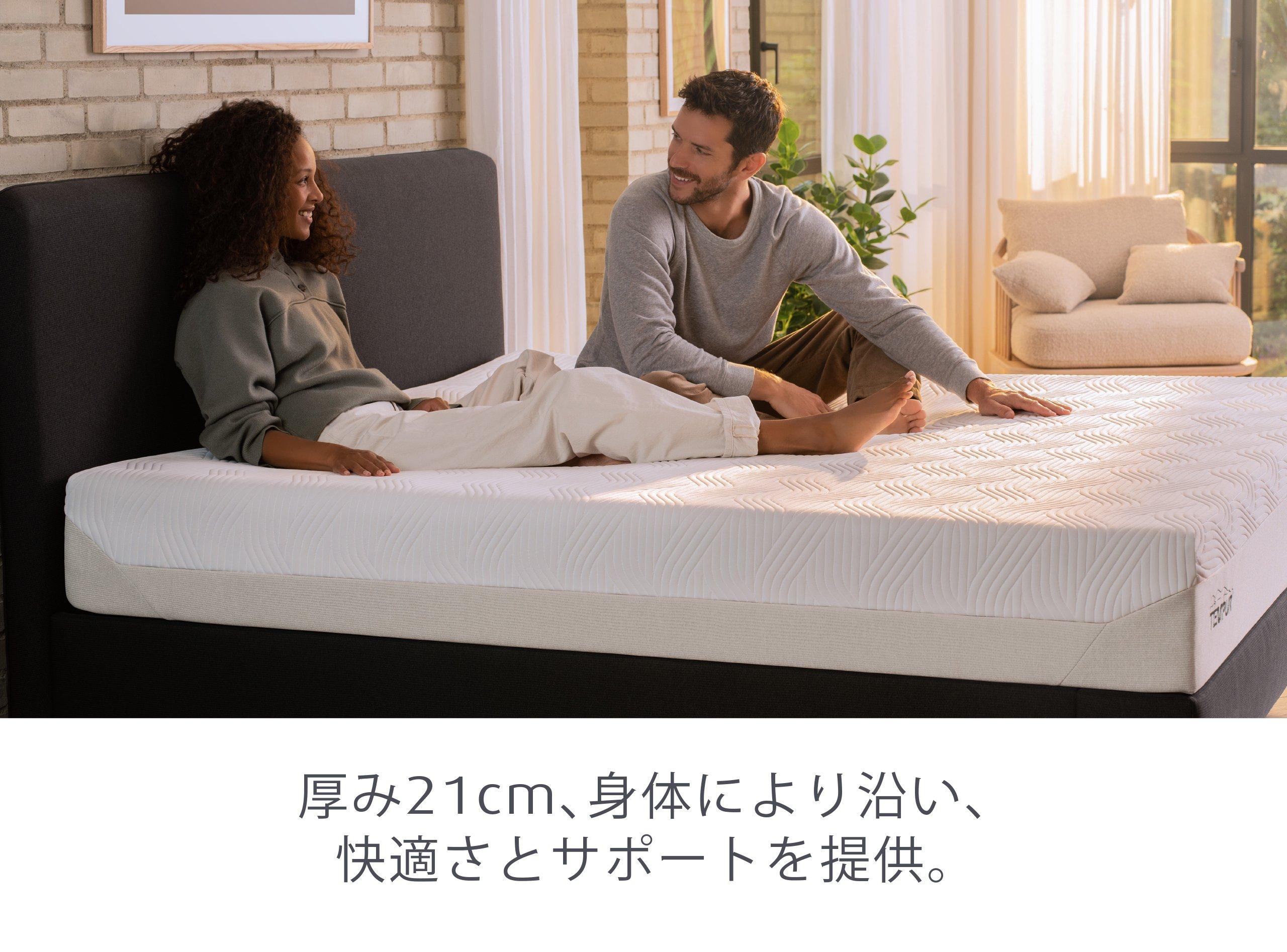 アウトレット ゼロジー(R) ベッドセット(2点) マットレス厚み21cm 限定ブラック